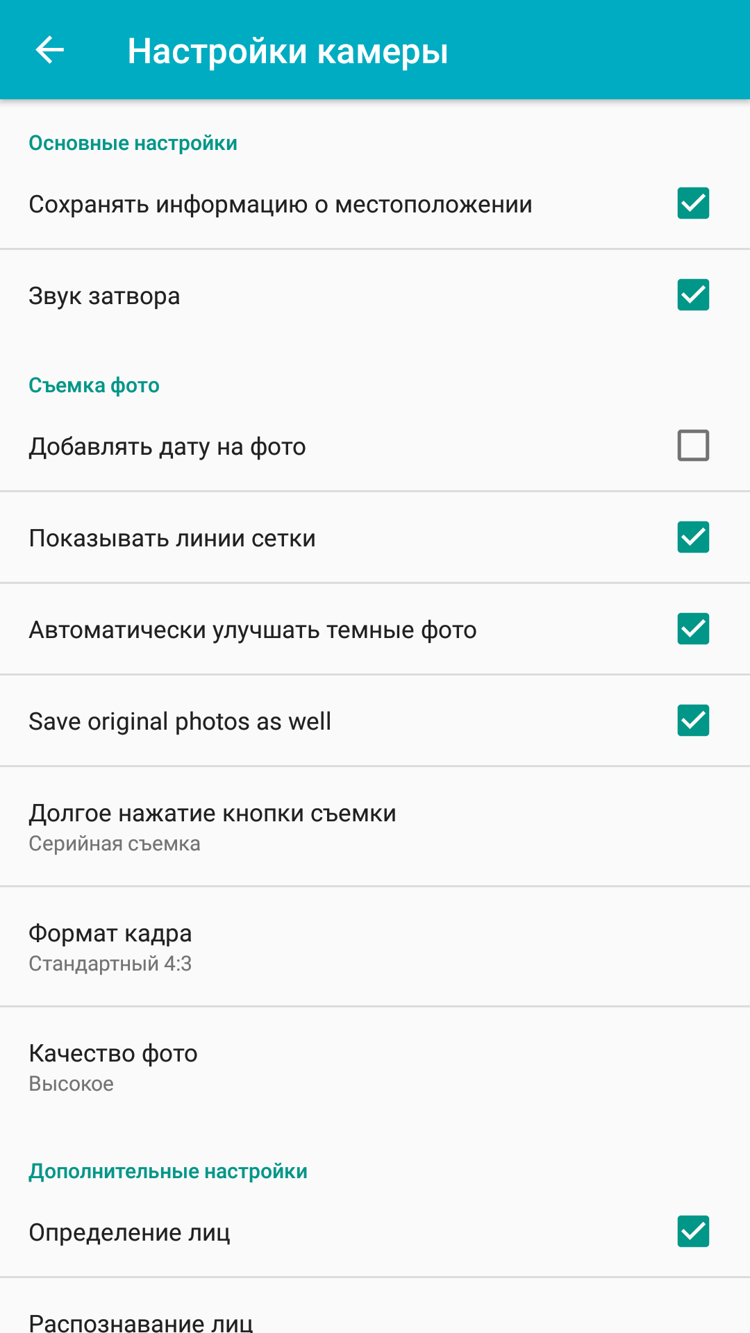 Screenshot_20171026-110427.png