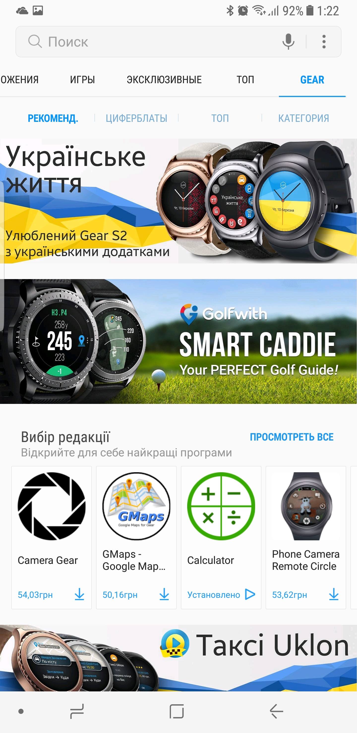 Screenshot_20171030-012213.jpg