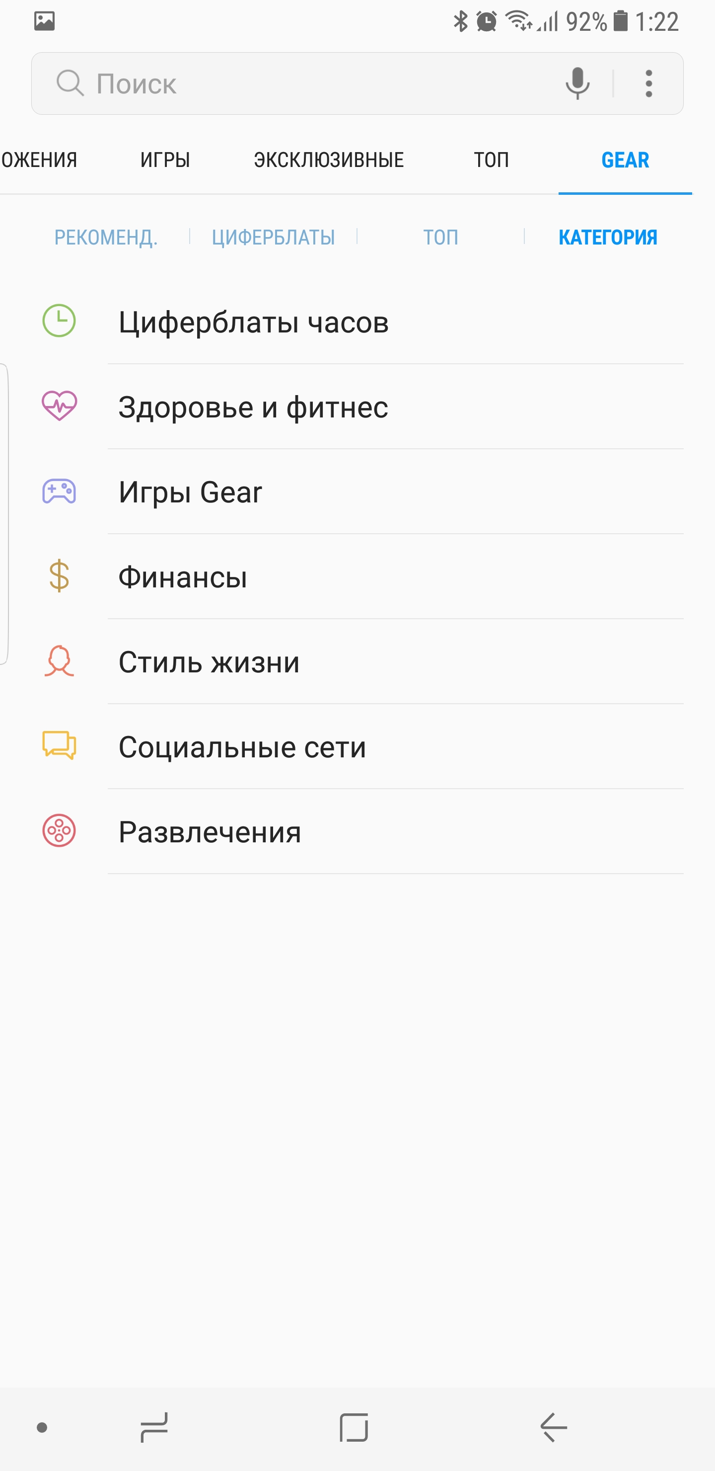 Screenshot_20171030-012232.jpg