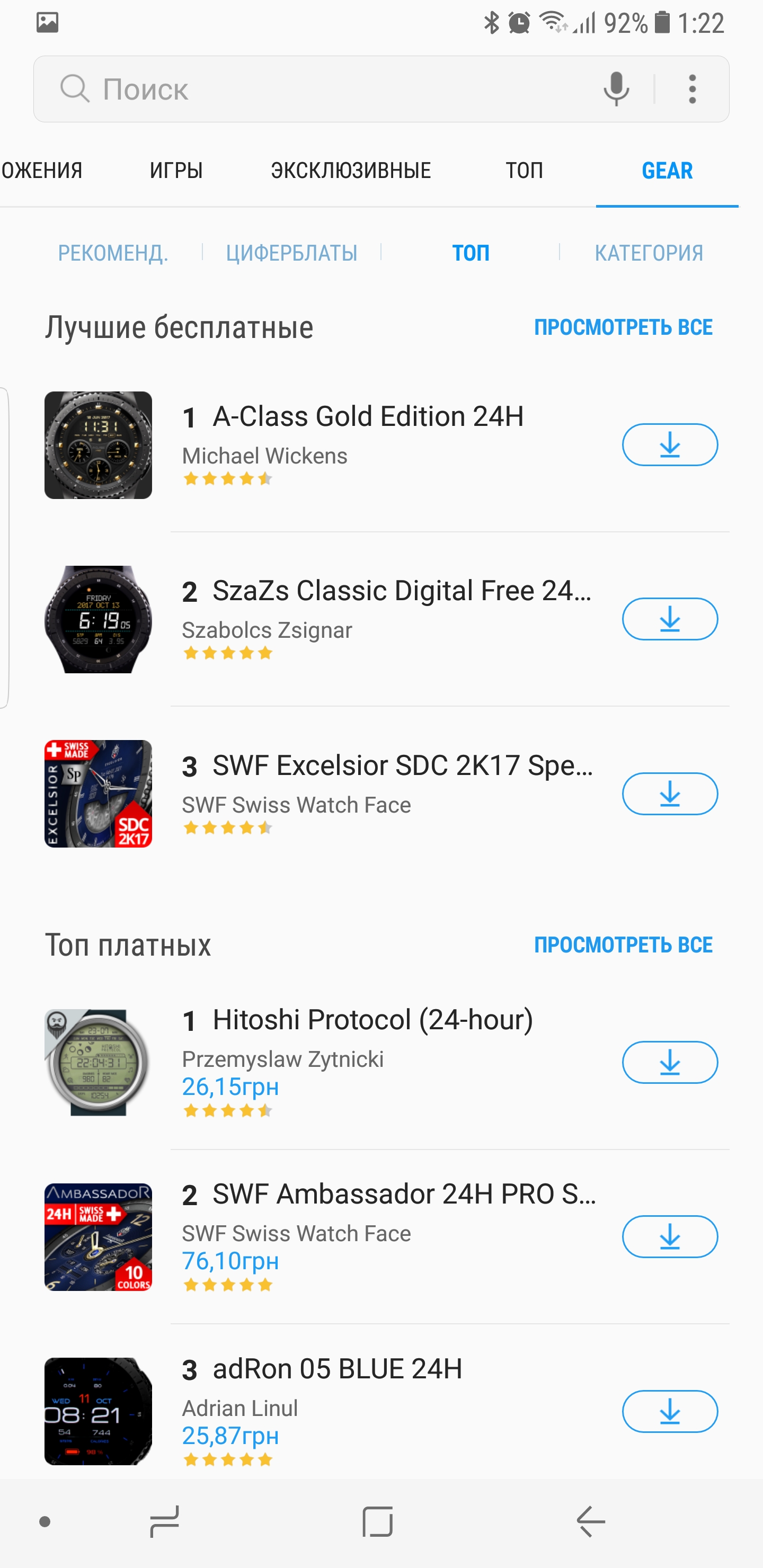Screenshot_20171030-012239.jpg