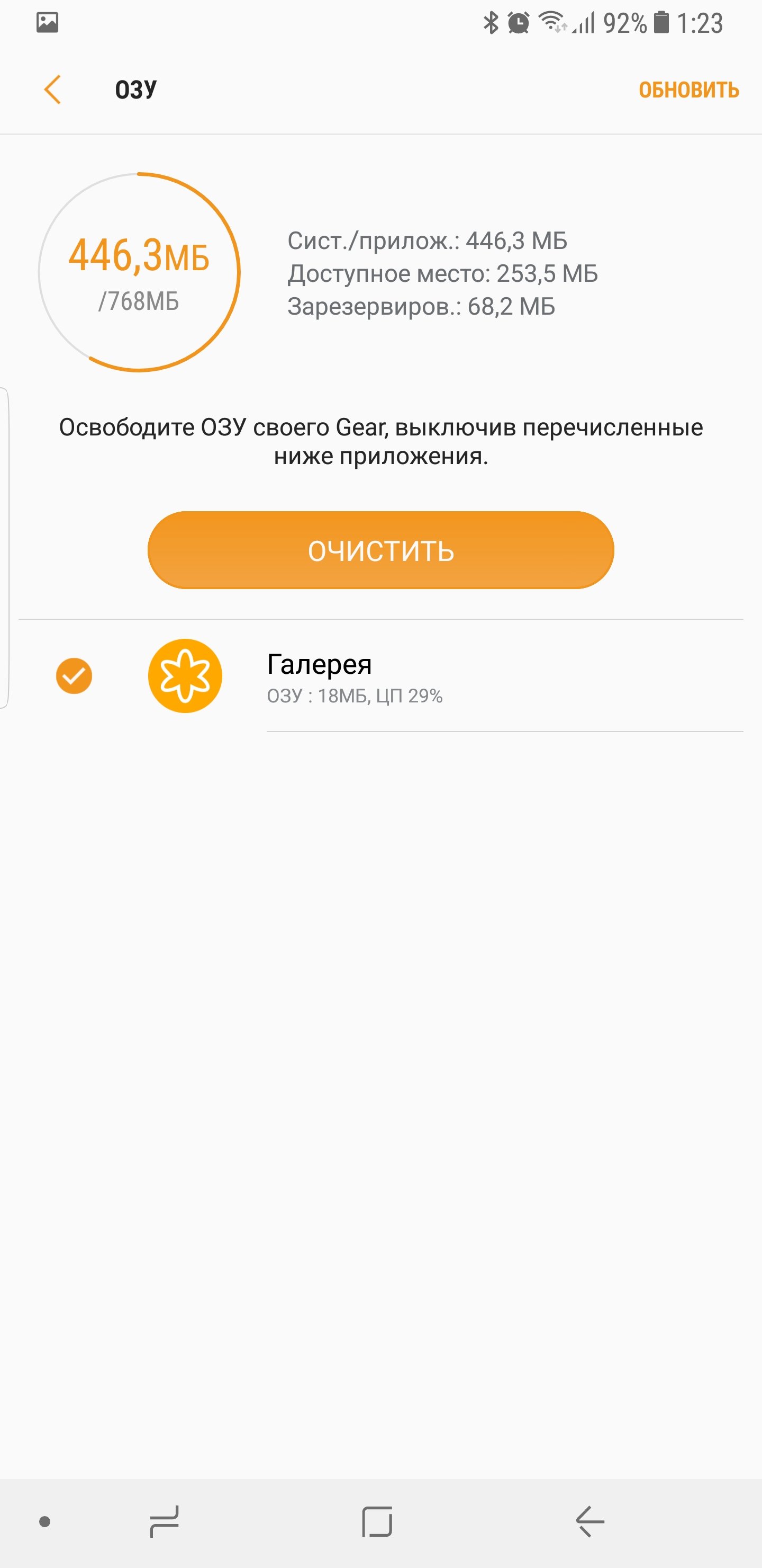 Screenshot_20171030-012327.jpg