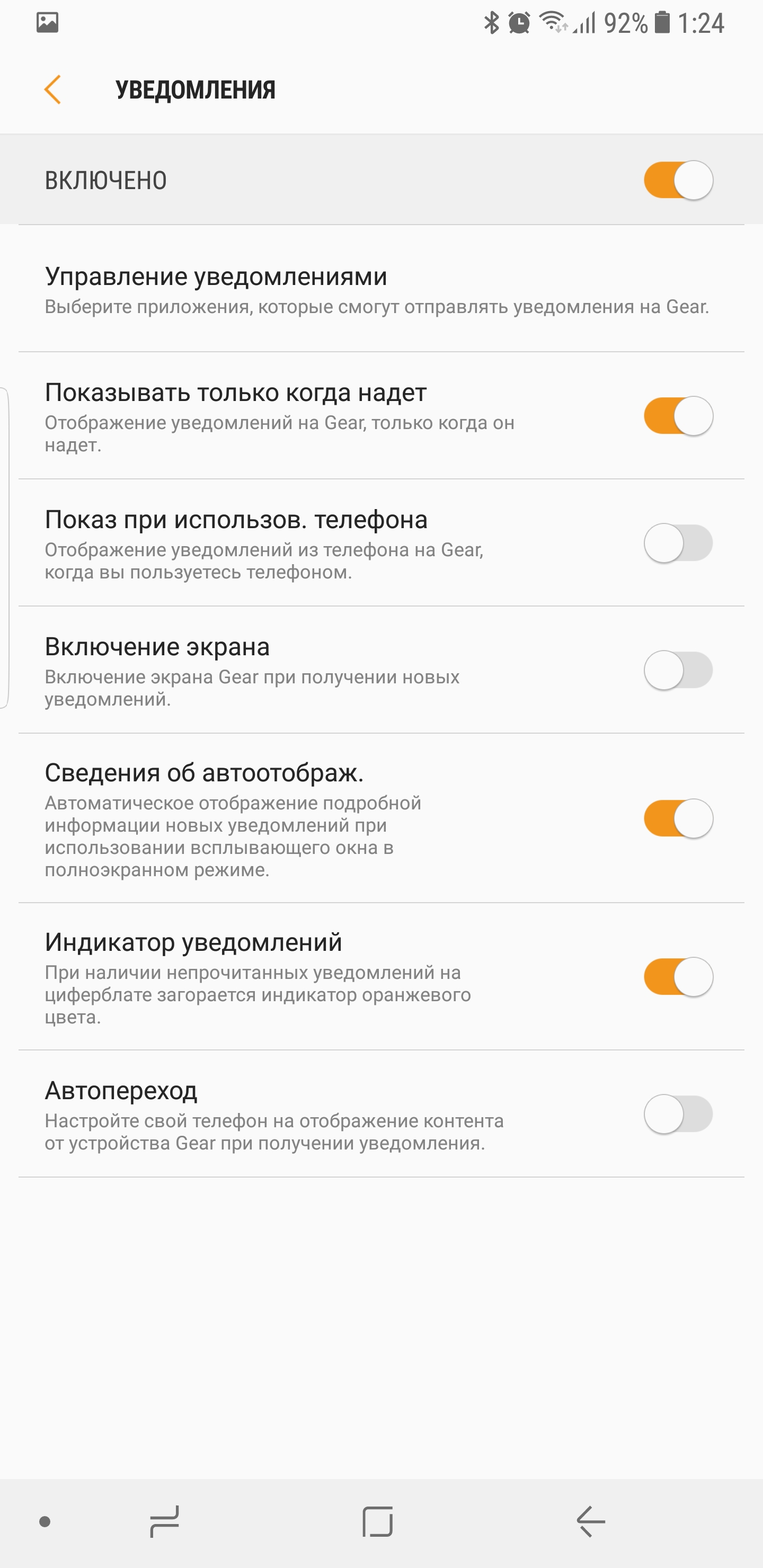 Screenshot_20171030-012410.jpg