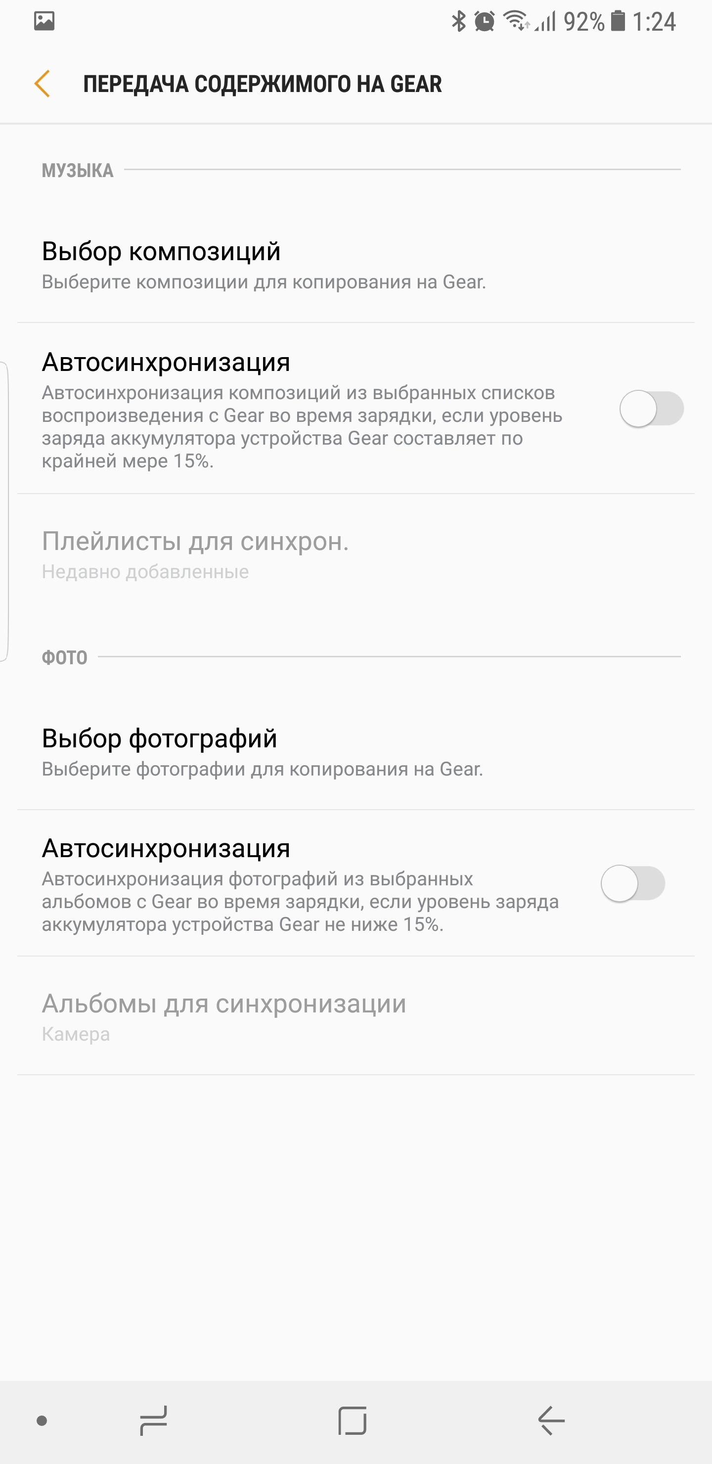 Screenshot_20171030-012427.jpg