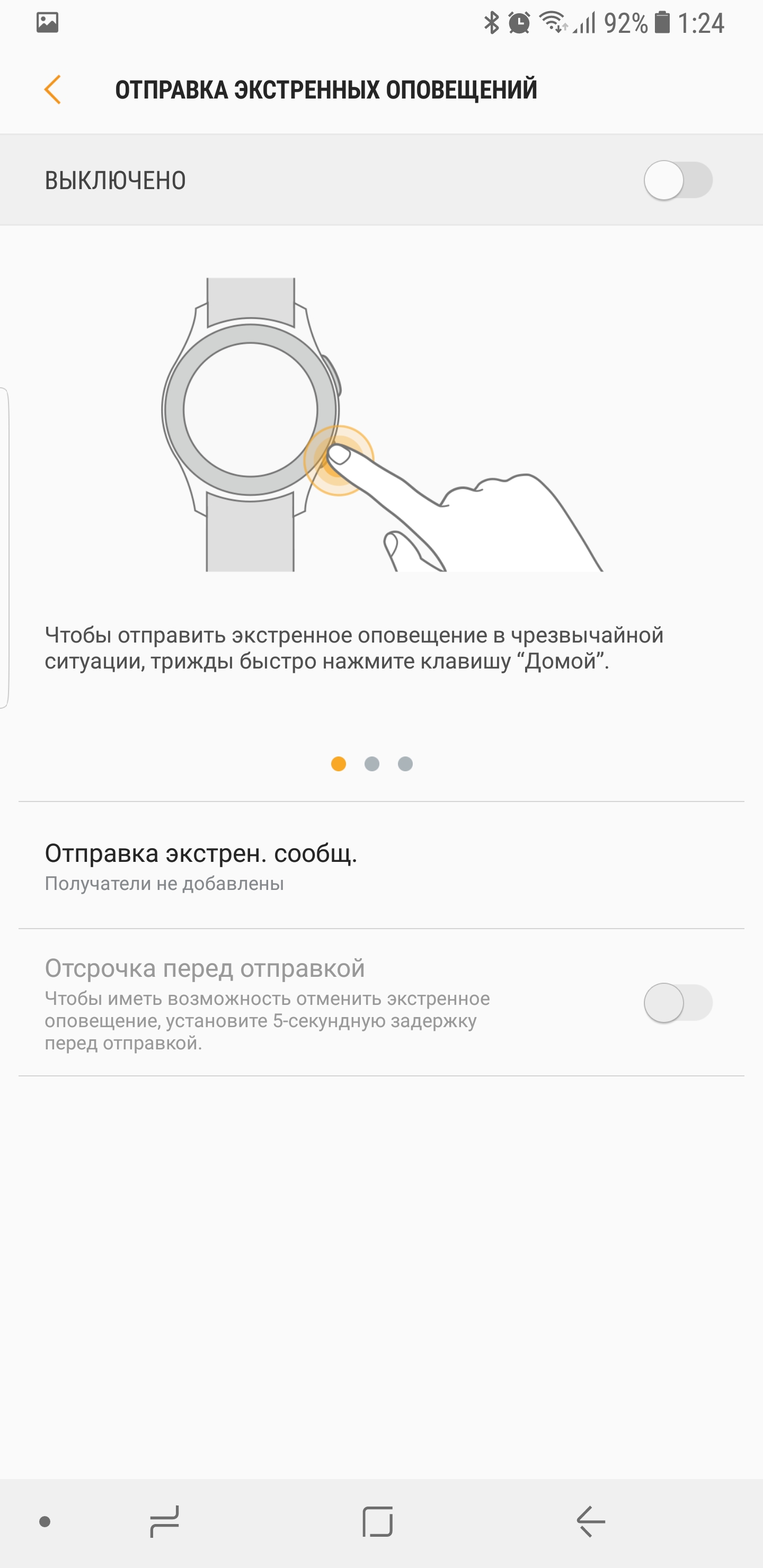Screenshot_20171030-012436.jpg