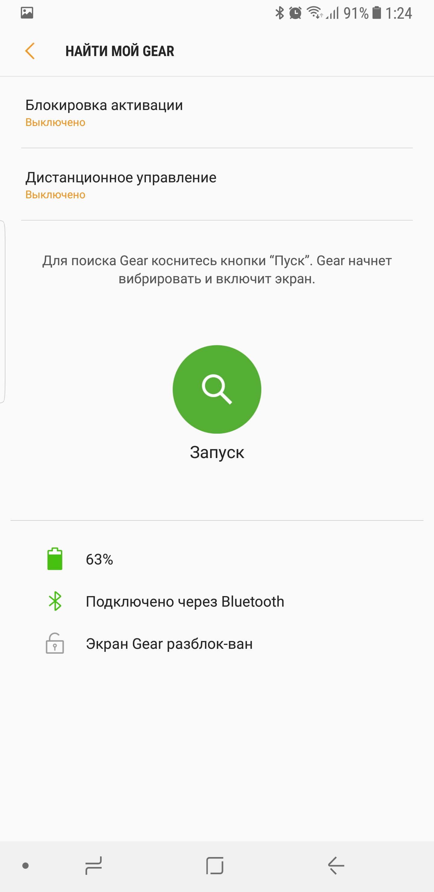 Screenshot_20171030-012459.jpg