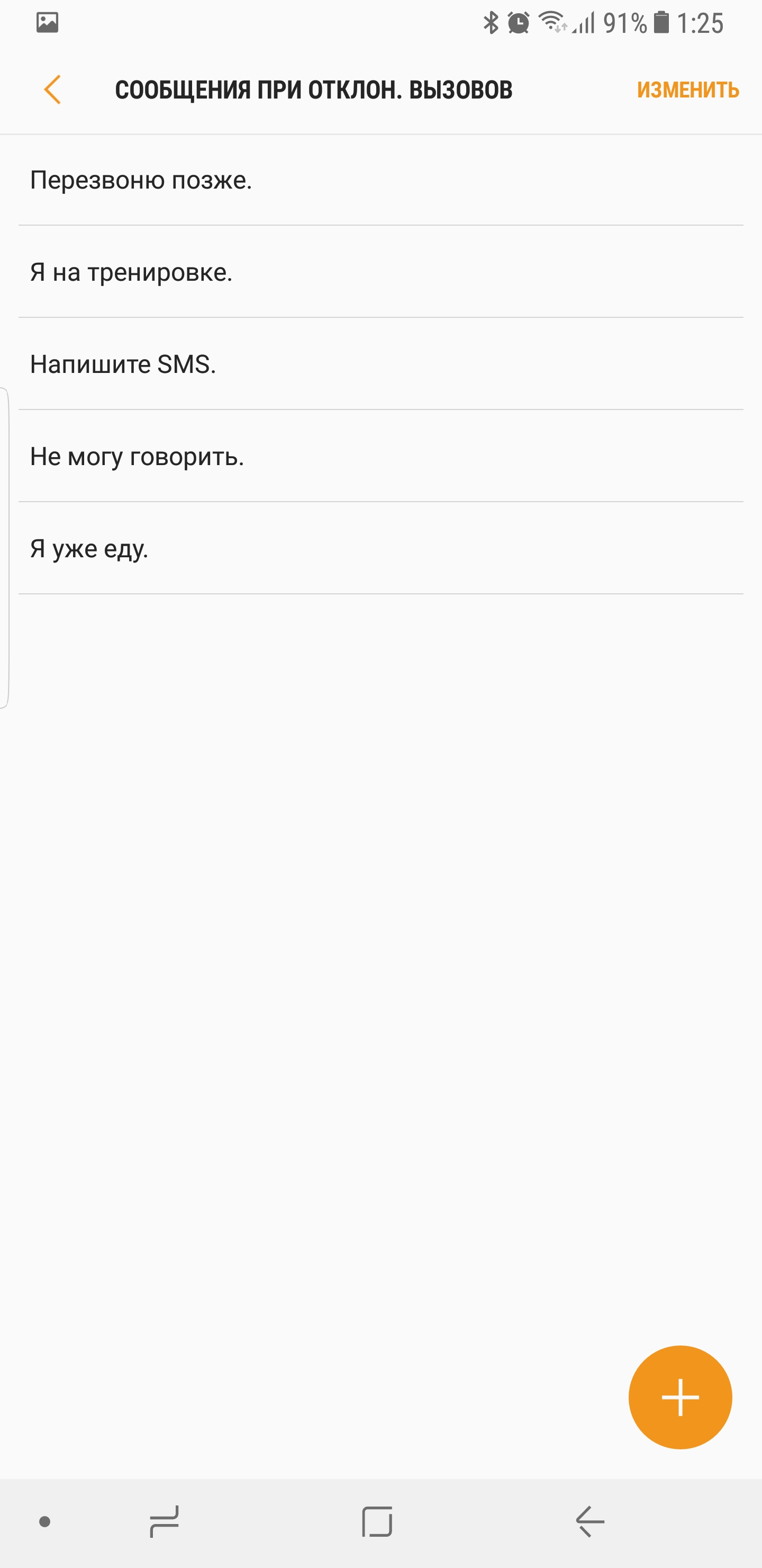 Screenshot_20171030-012519.jpg