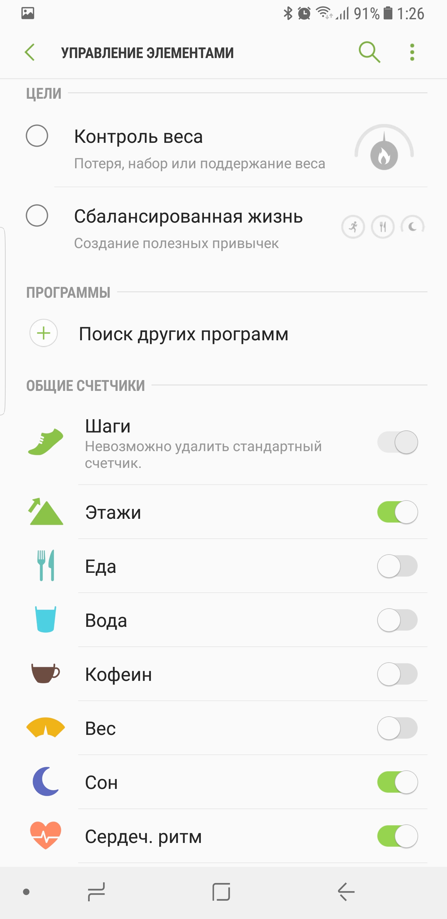 Screenshot_20171030-012608.jpg