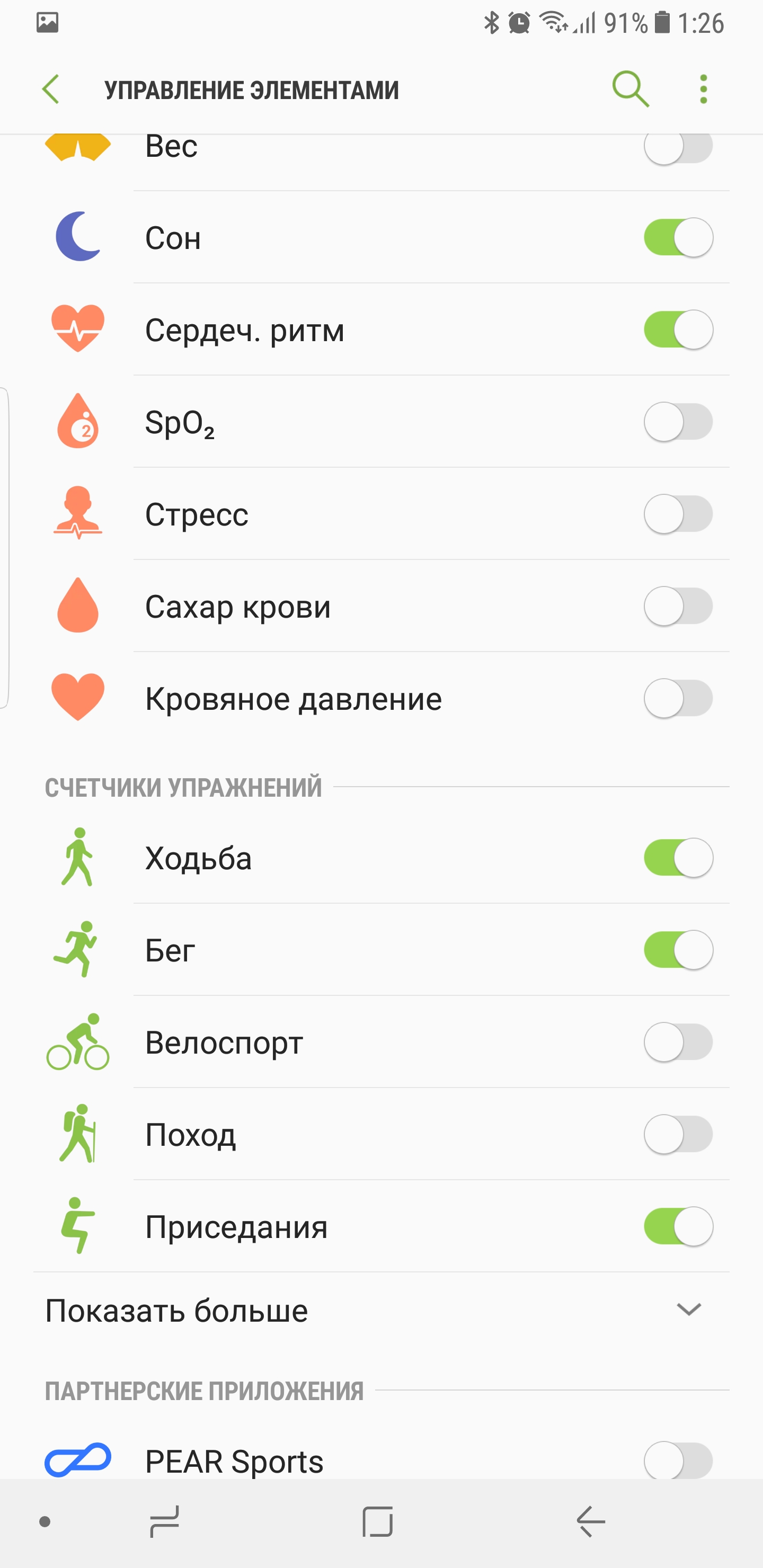 Screenshot_20171030-012614.jpg