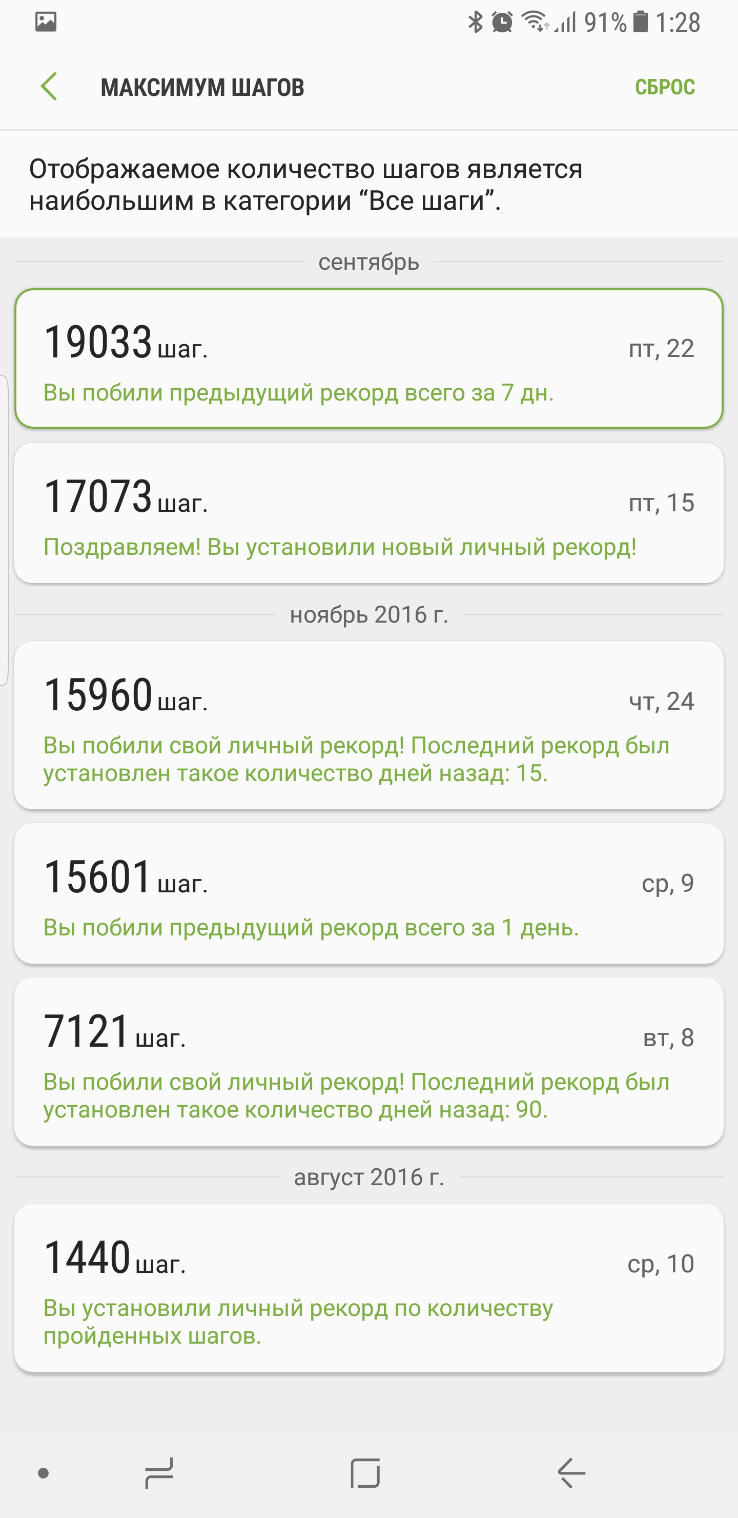 Screenshot_20171030-012804.jpg