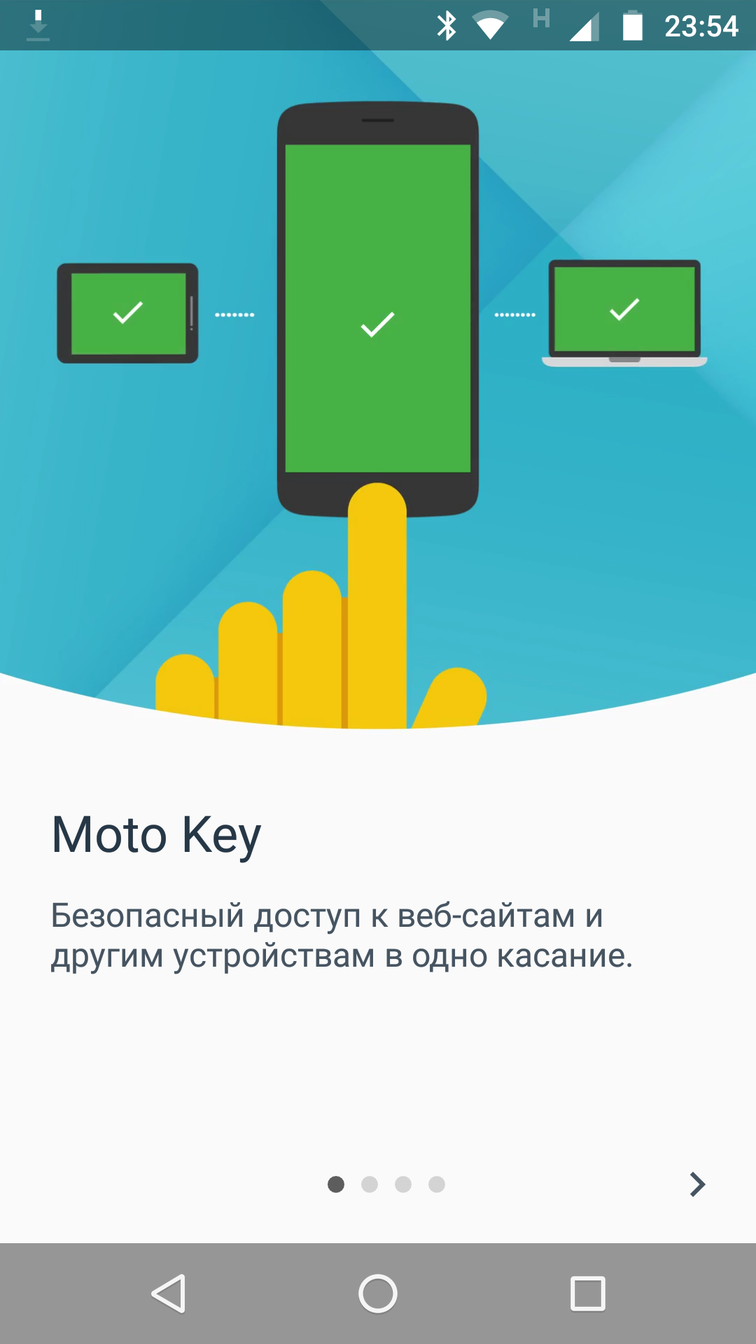 Screenshot_20171212-235442.png