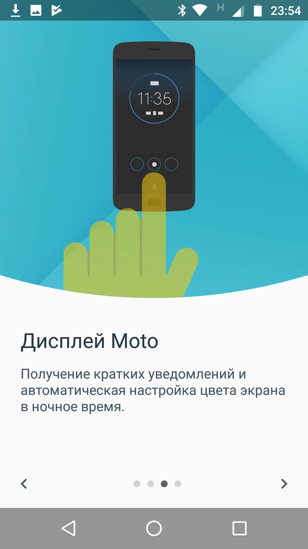 Screenshot_20171212-235500.png
