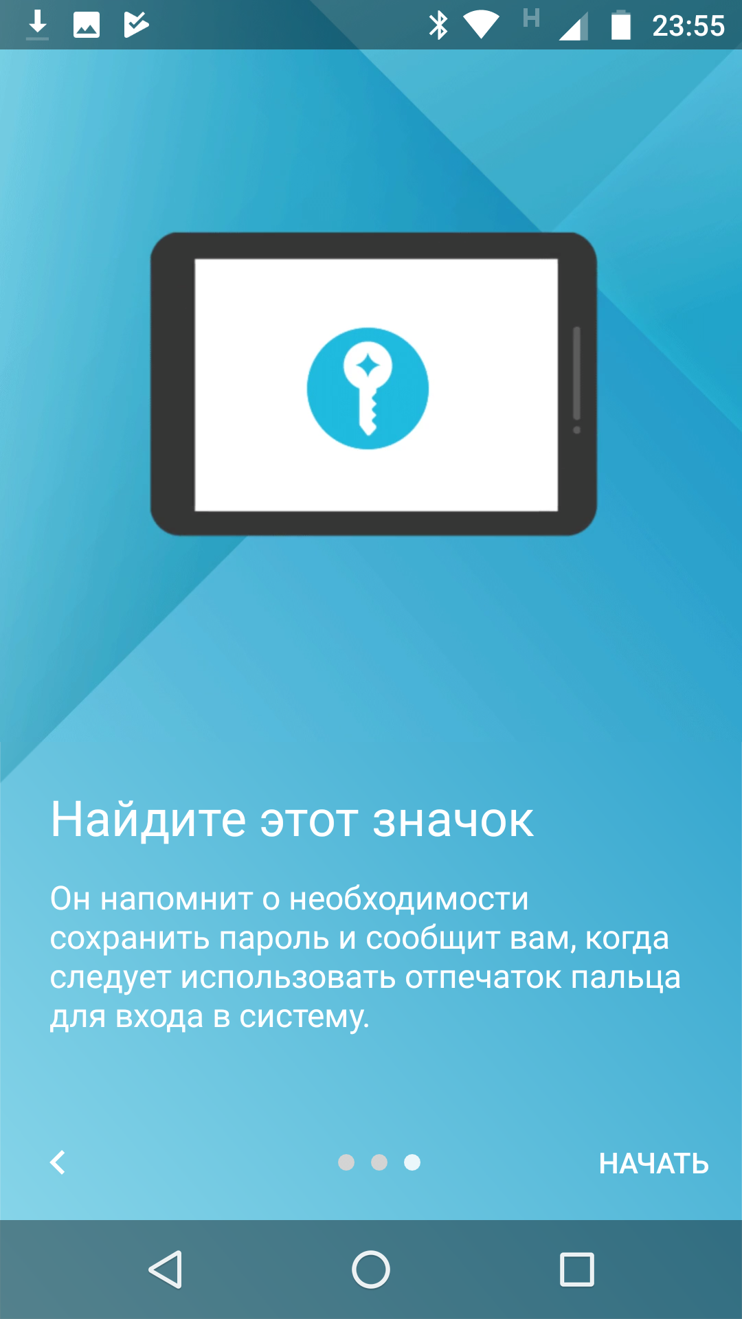 Screenshot_20171212-235536.png