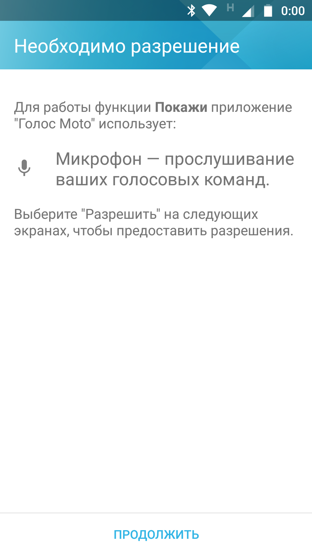 Screenshot_20171213-000050.png