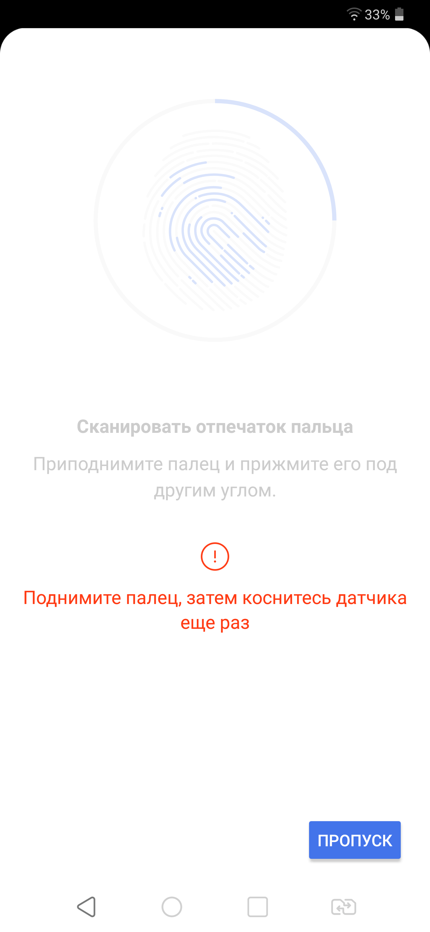 Screenshot_2018-06-15-19-17-11.png