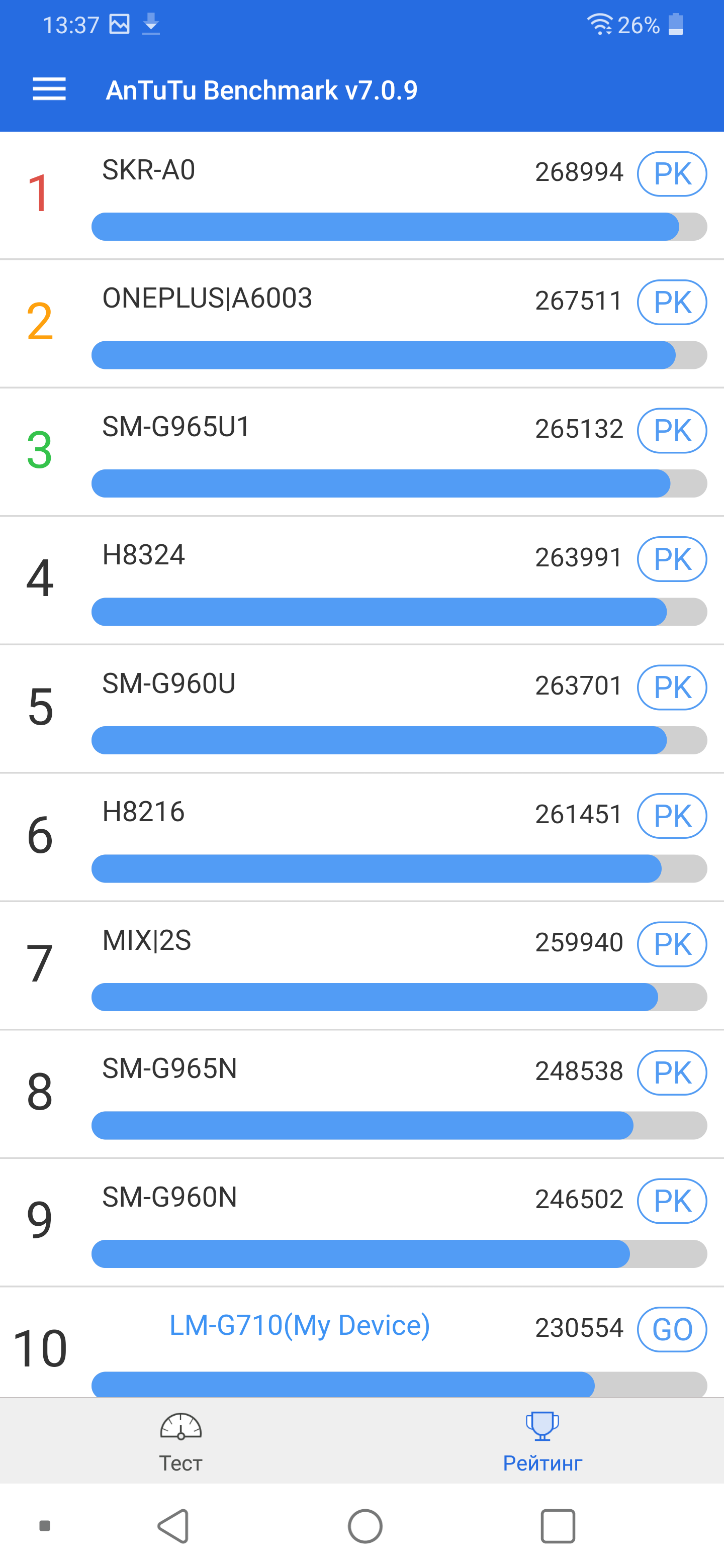 Screenshot_2018-06-16-13-37-28.png