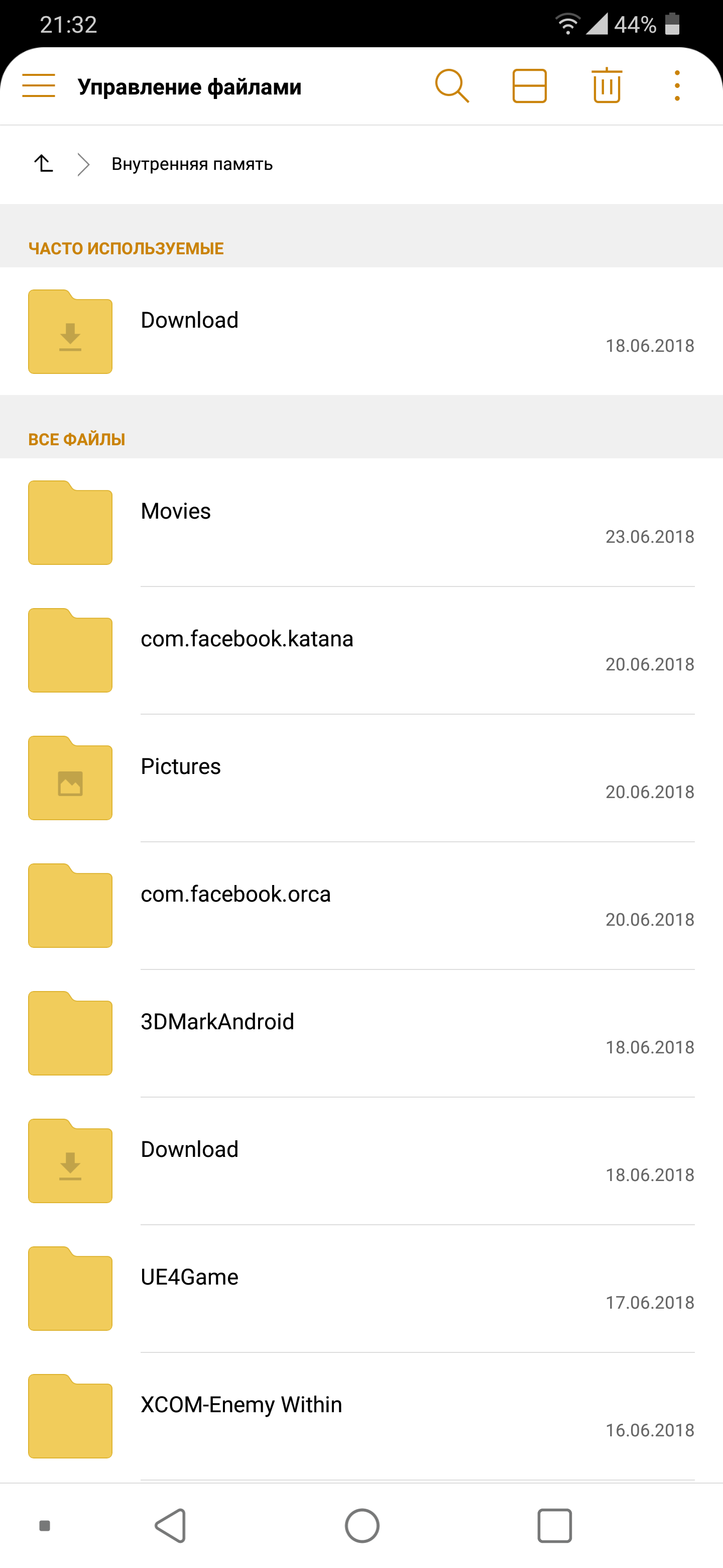 Screenshot_2018-06-24-21-32-38.png