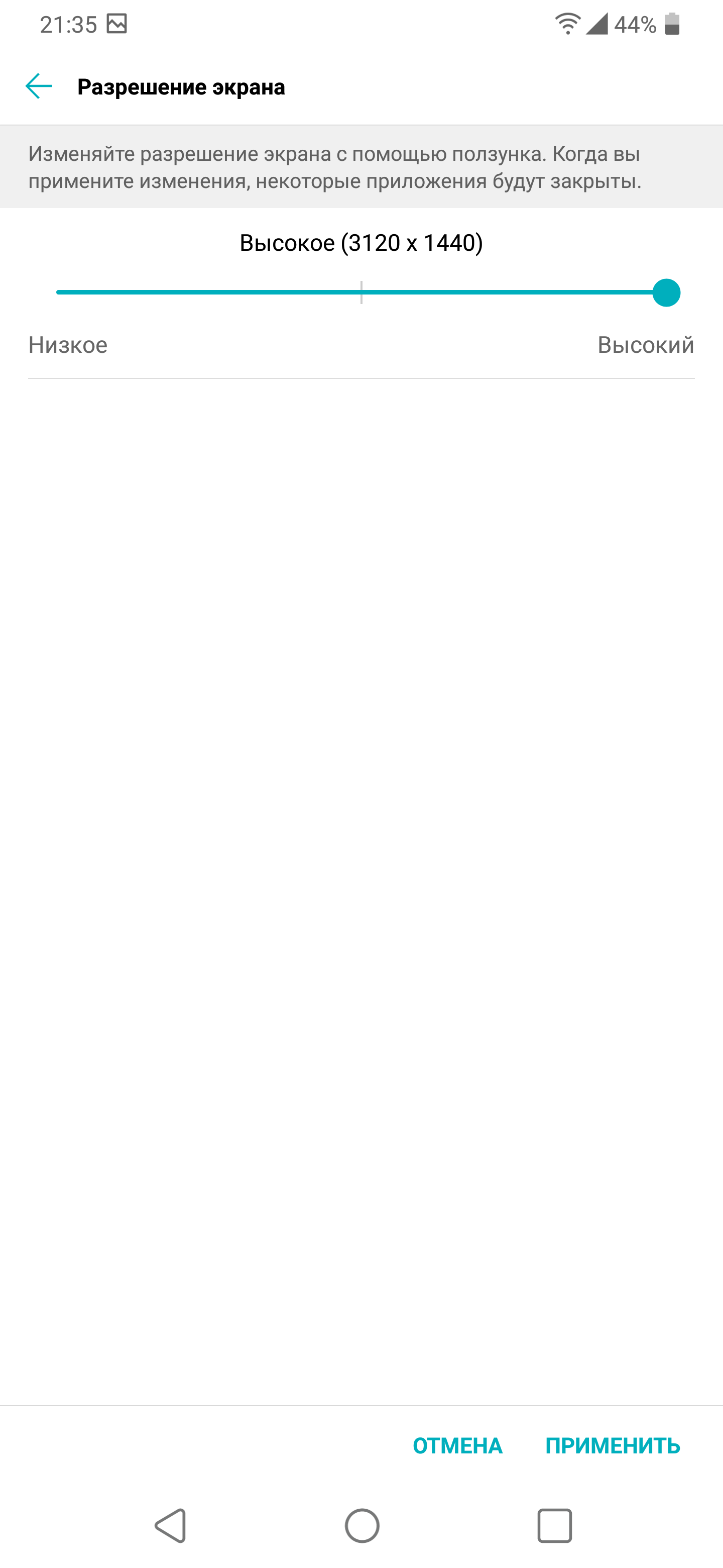 Screenshot_2018-06-24-21-35-08.png