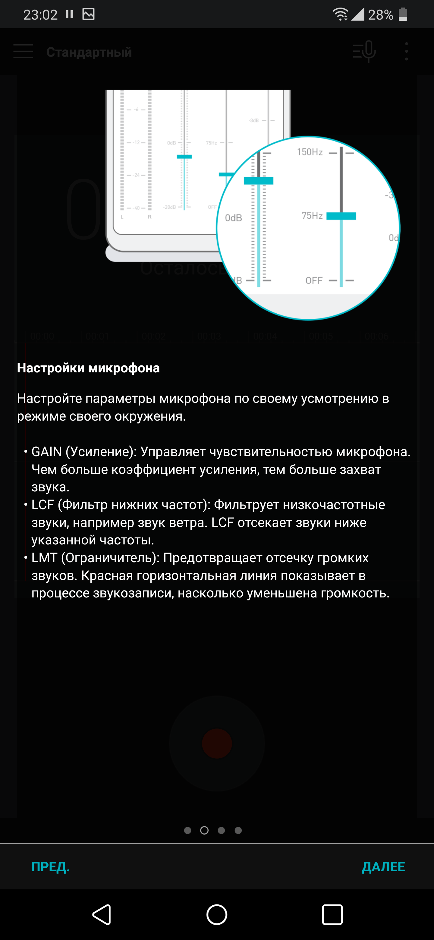 Screenshot_2018-06-24-23-02-28.png
