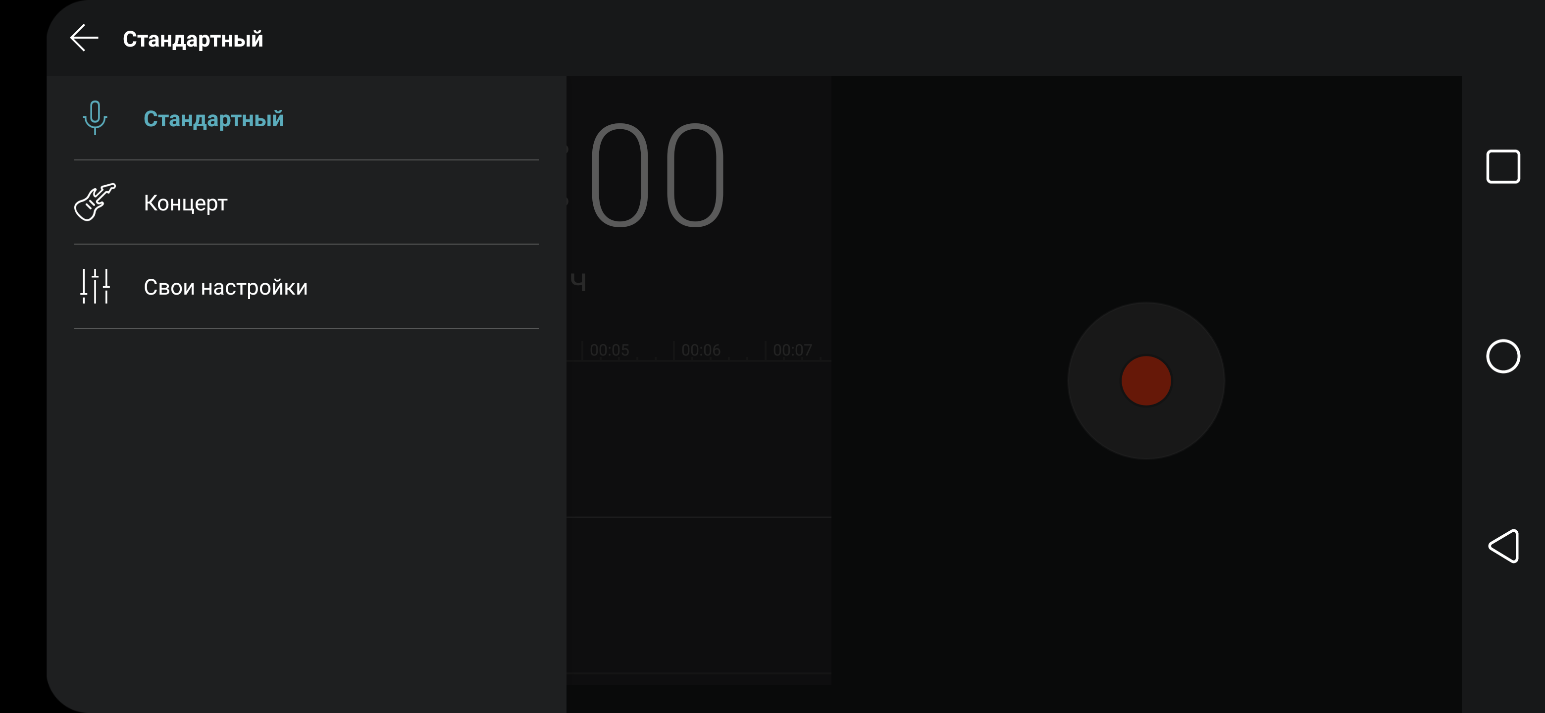 Screenshot_2018-06-24-23-02-44.png