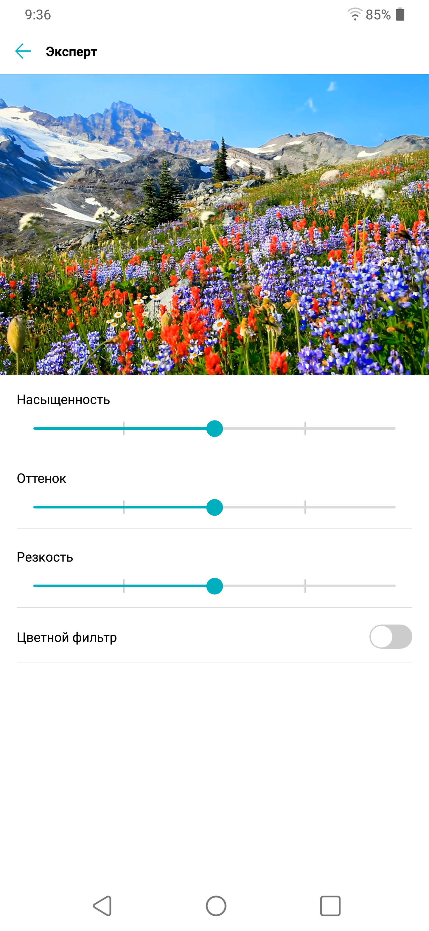Screenshot_2018-06-25-09-36-17.png