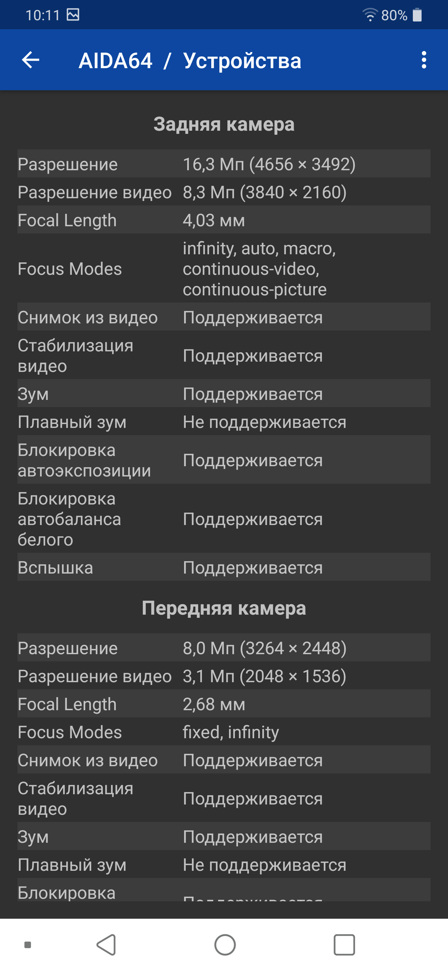 Screenshot_2018-06-25-10-11-28.png