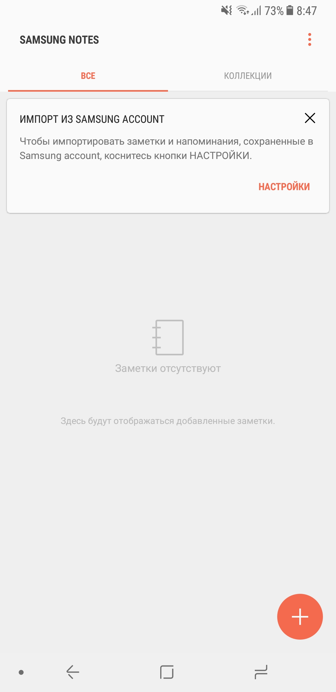 Screenshot_20180131-084744.jpg