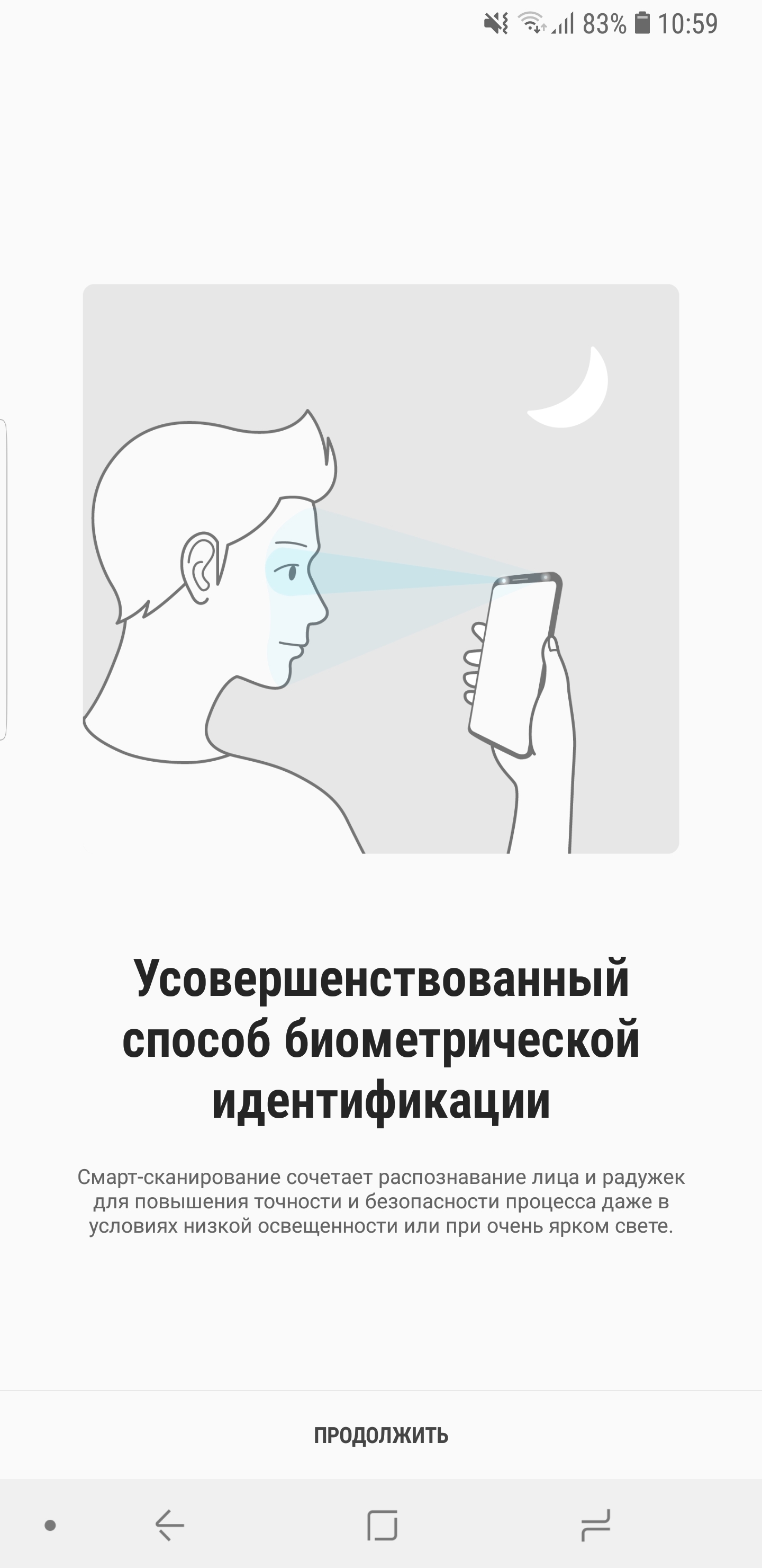 Screenshot_20180226-105914_Settings.jpg