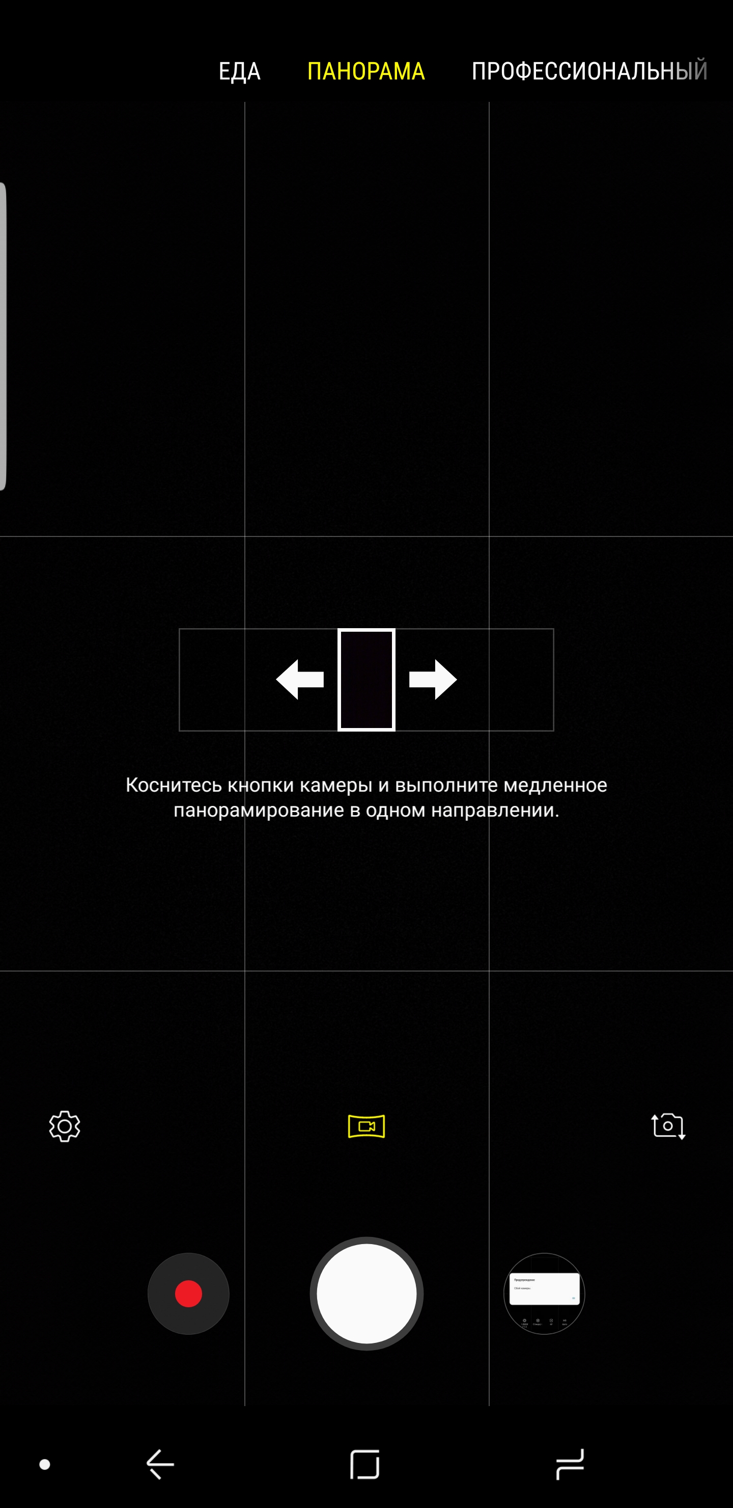 Screenshot_20180306-222755_Camera.jpg