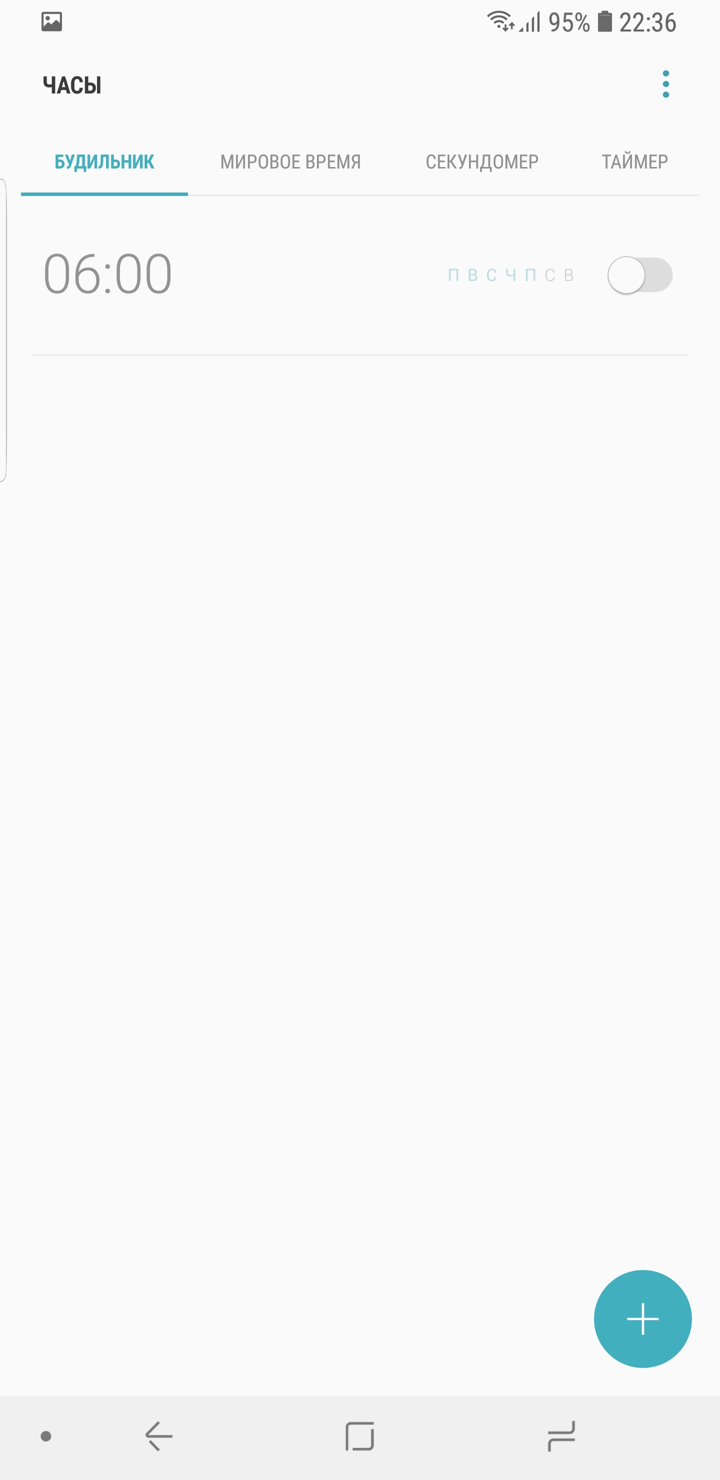 Screenshot_20180306-223609_Clock.jpg