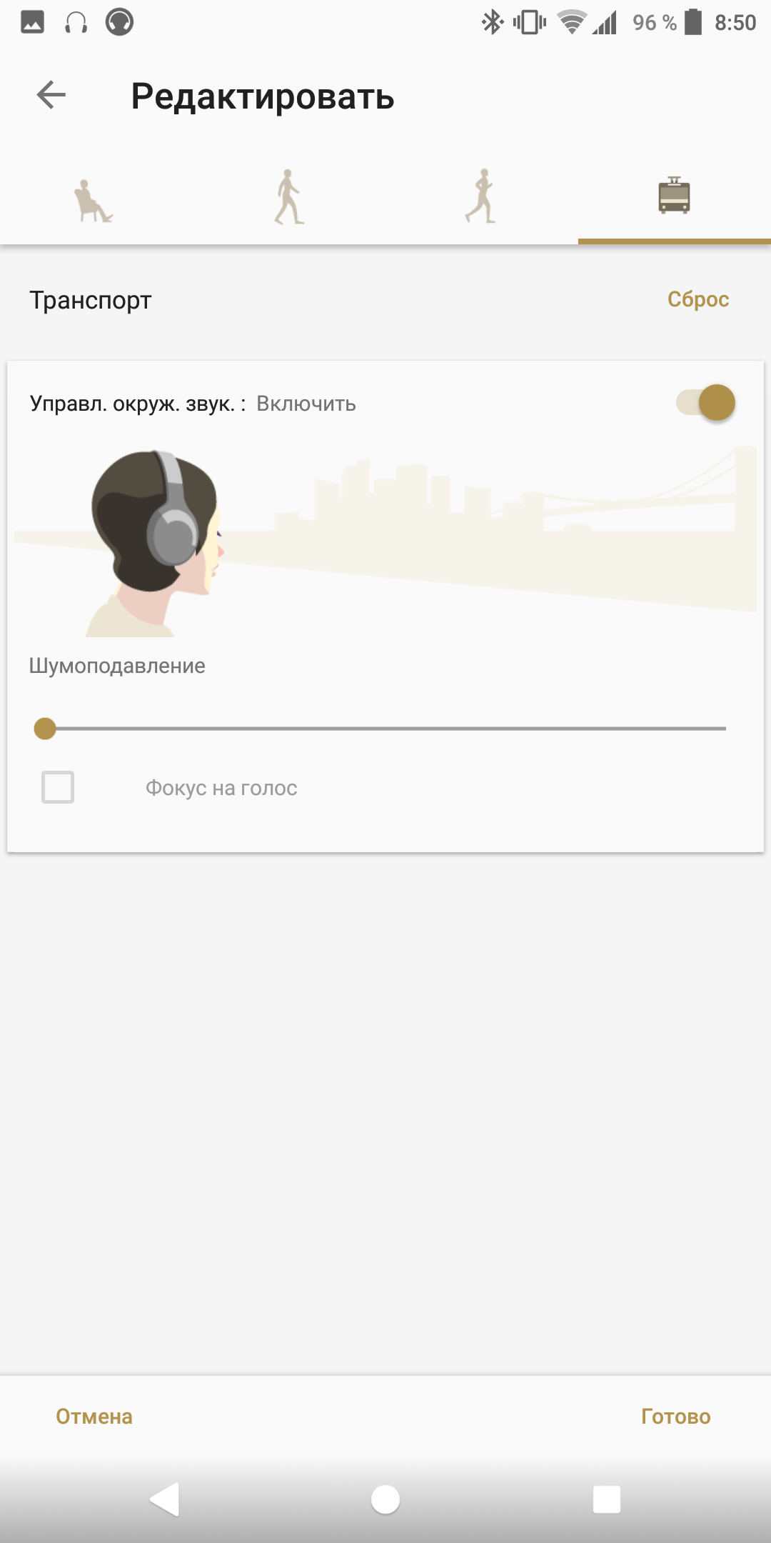 Screenshot_20180327-085041.png