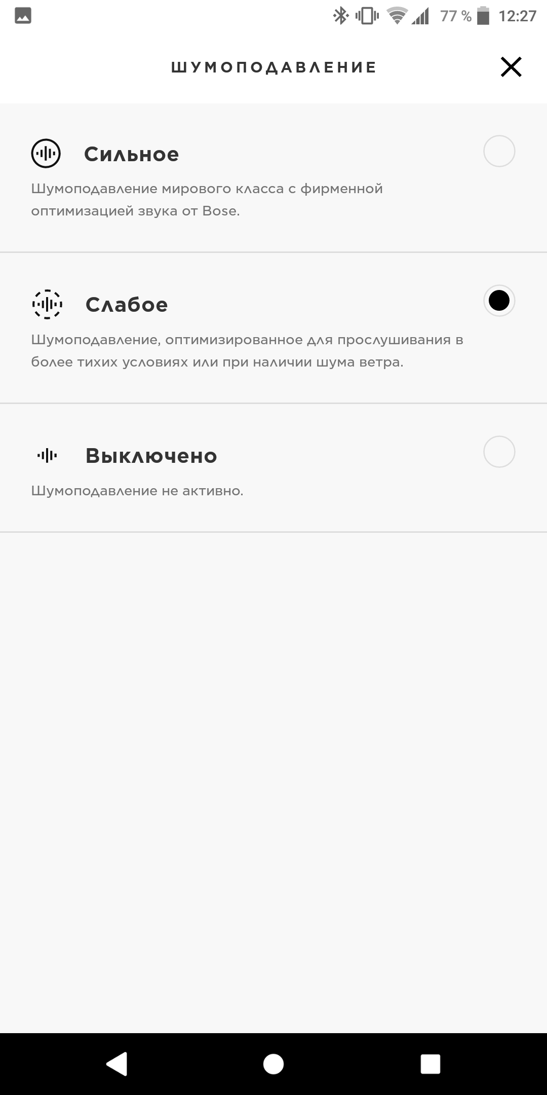 Screenshot_20180327-122800.png