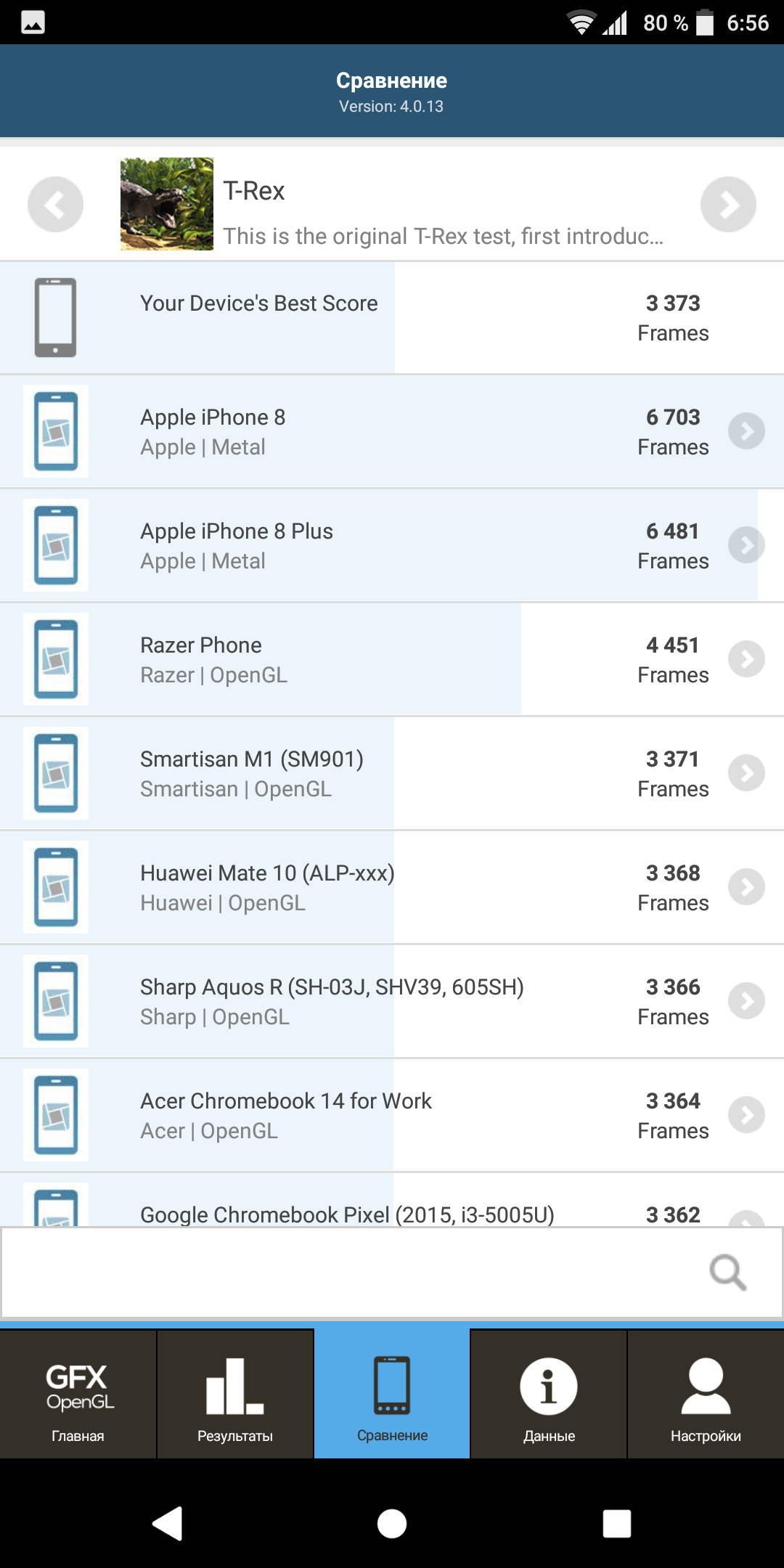 Screenshot_20180330-065640.png