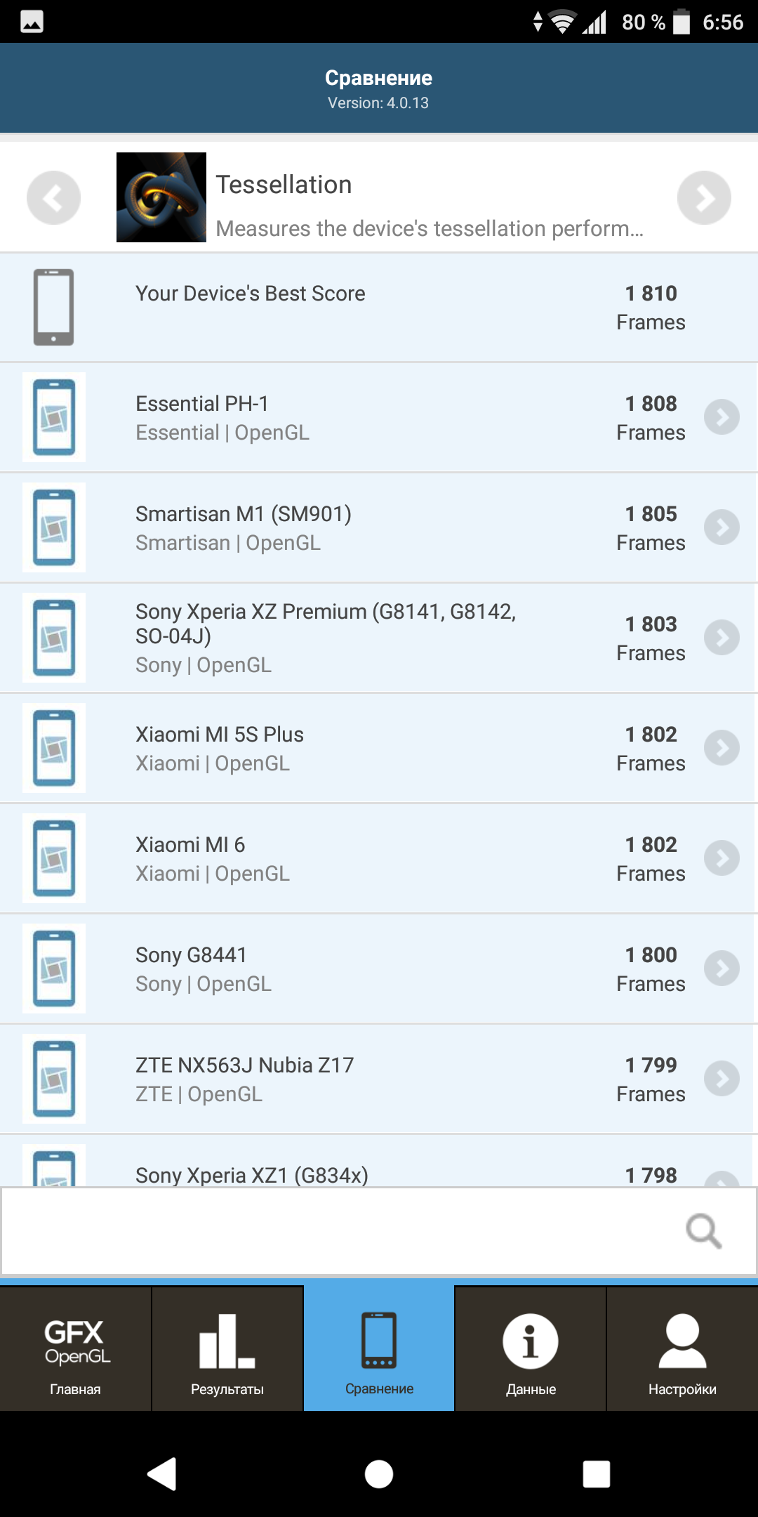 Screenshot_20180330-065656.png