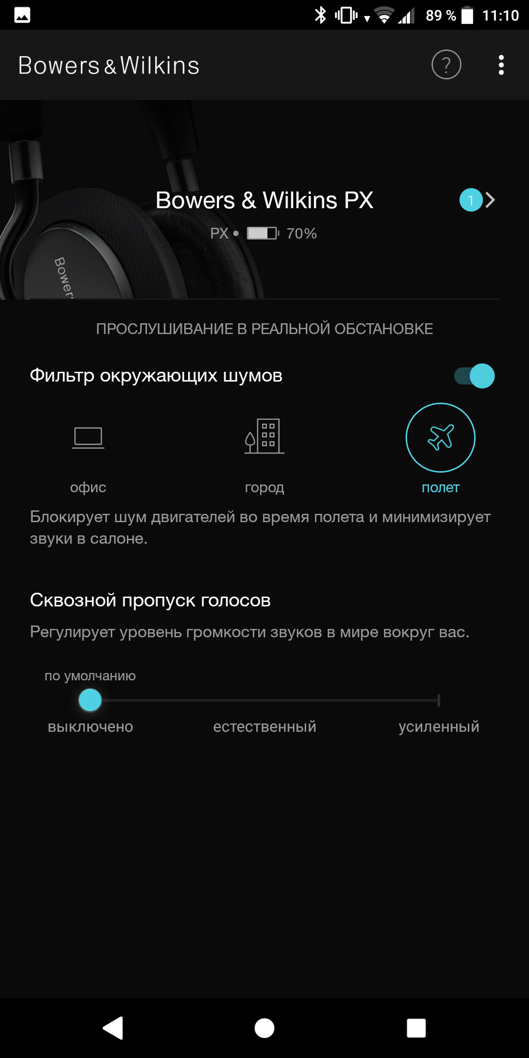 Screenshot_20180403-111028.png