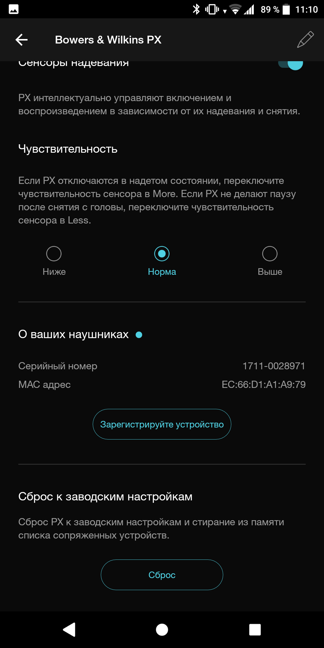 Screenshot_20180403-111047.png