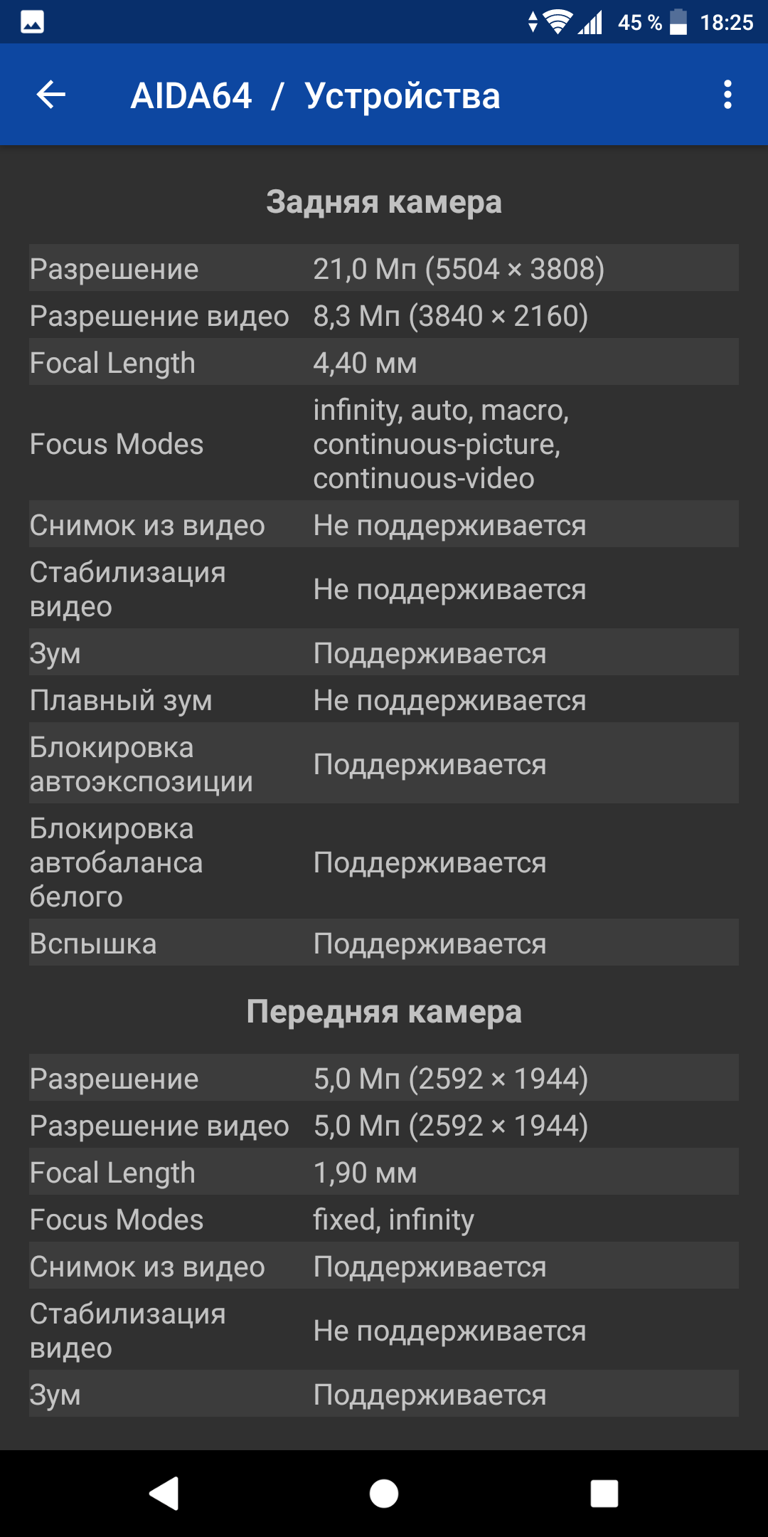 Screenshot_20180404-182539.png