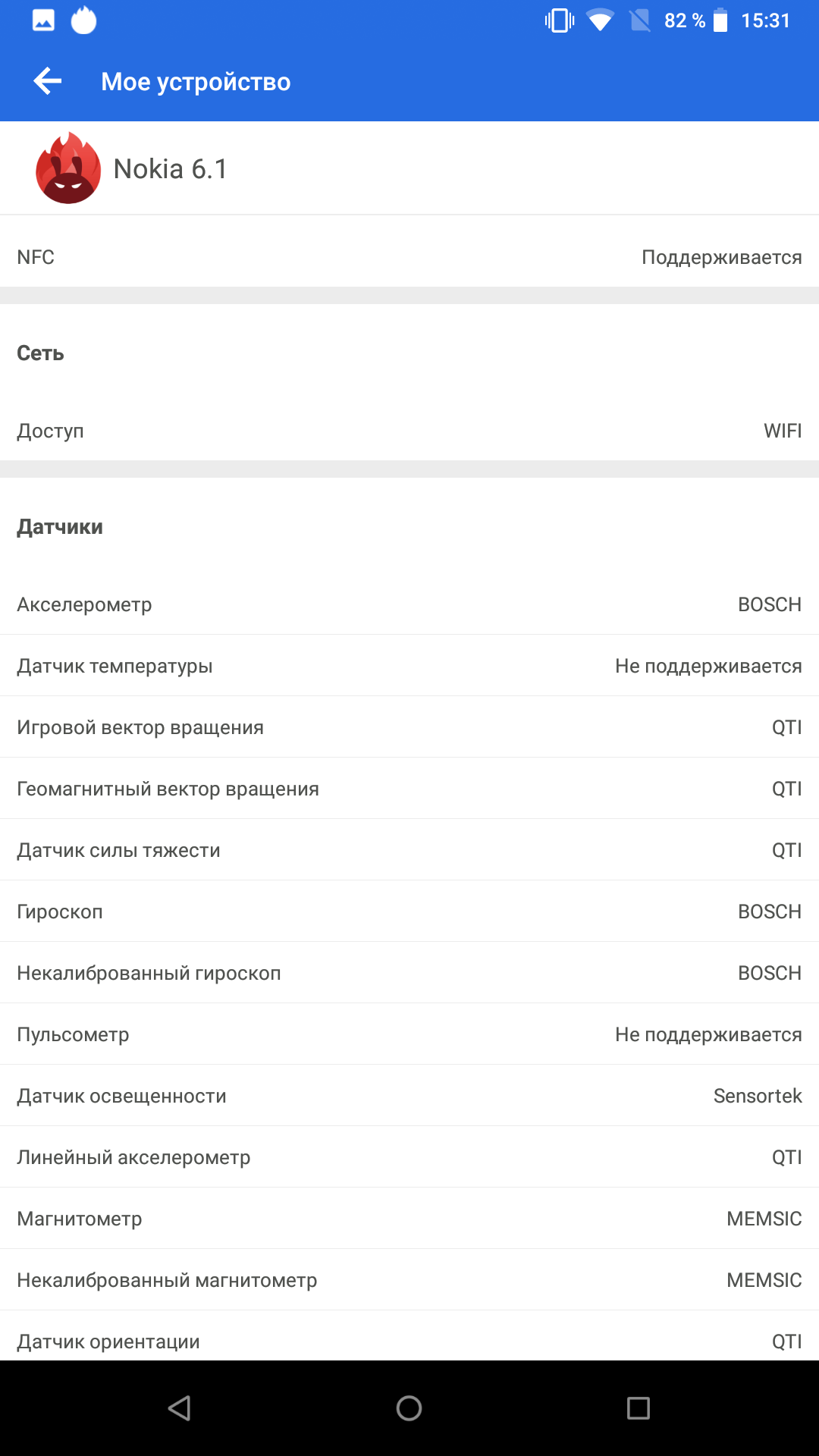 Screenshot_20180418-153130.png
