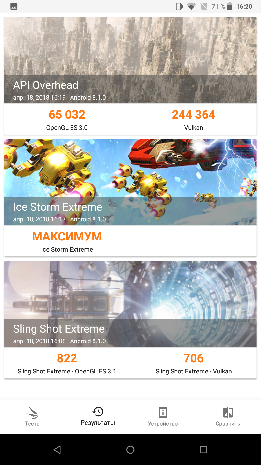 Screenshot_20180418-162002.png