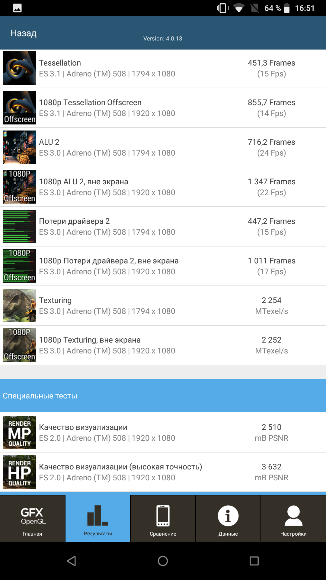 Screenshot_20180418-165108.png