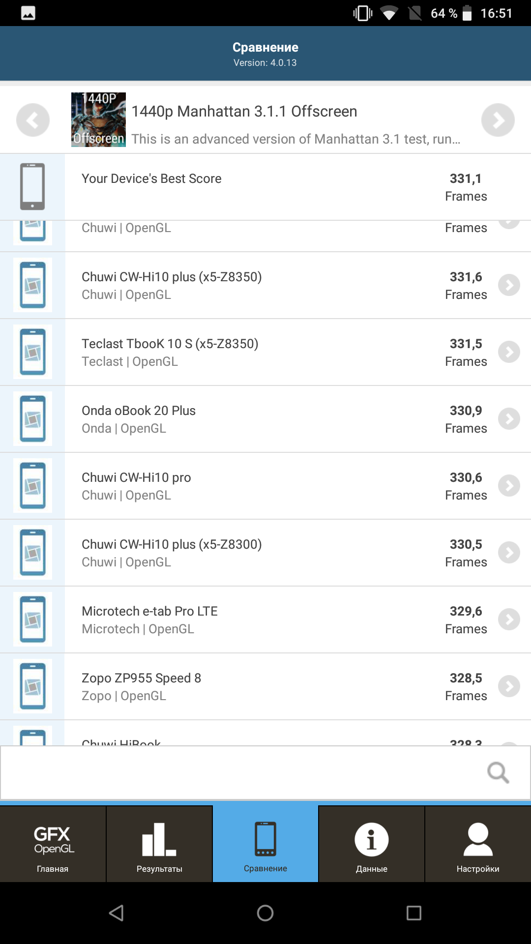 Screenshot_20180418-165159.png