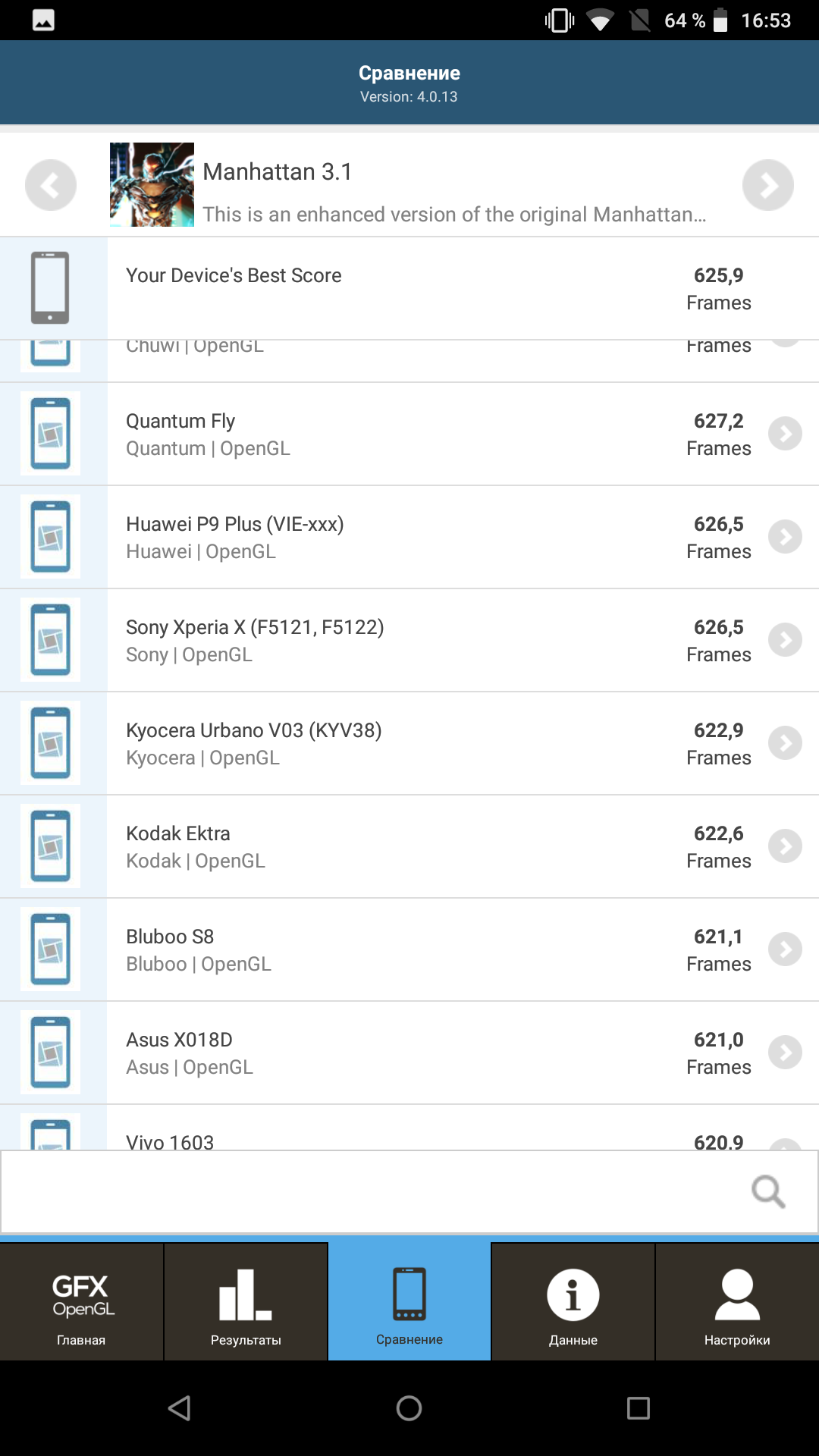 Screenshot_20180418-165304.png