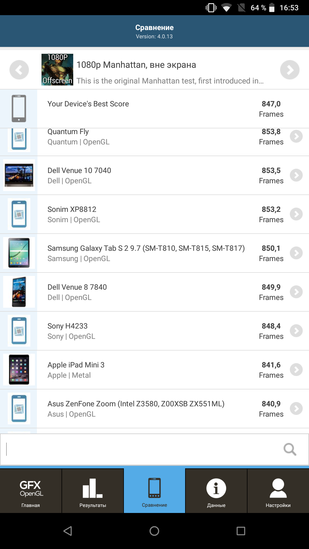 Screenshot_20180418-165336.png