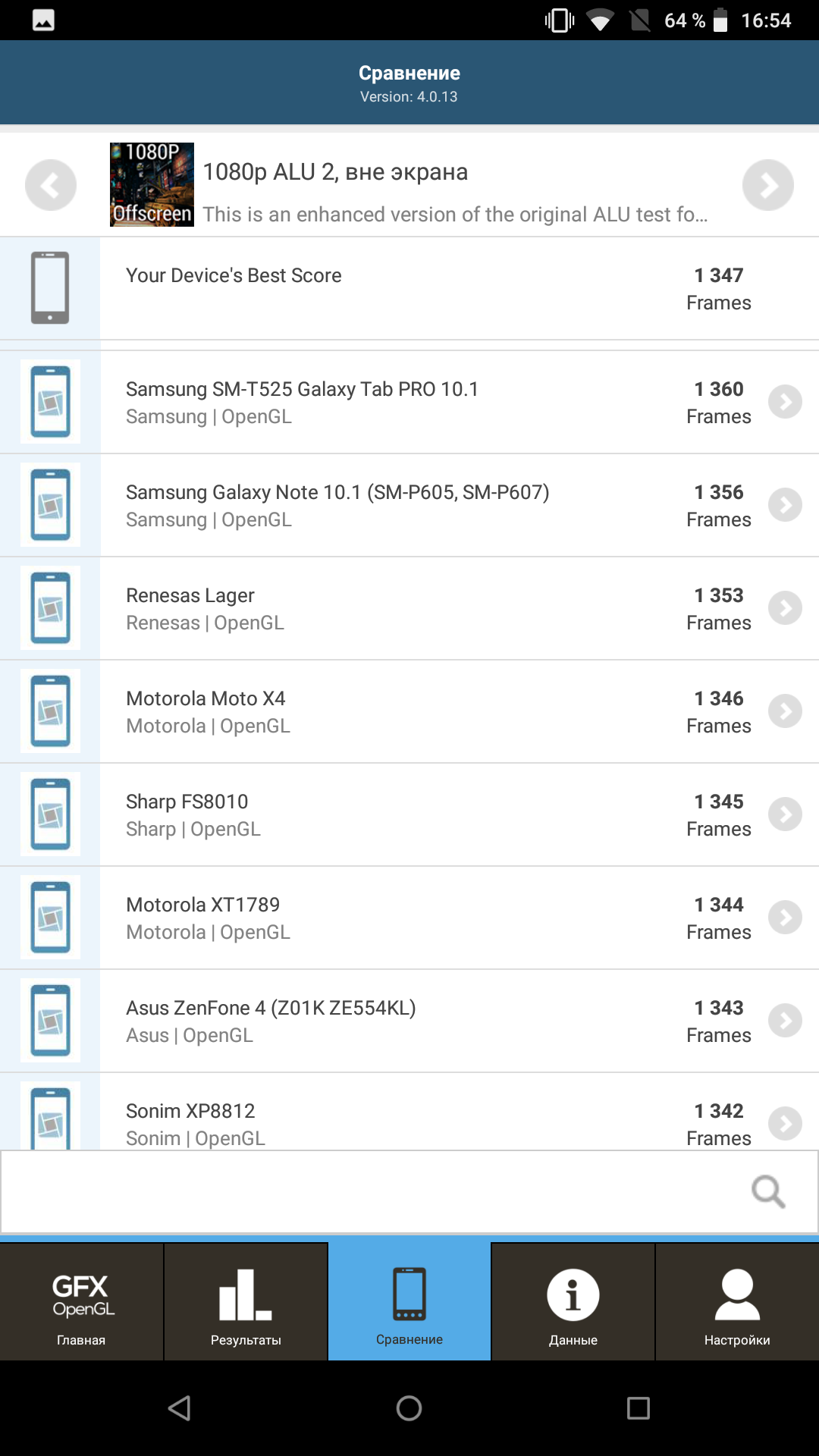 Screenshot_20180418-165455.png