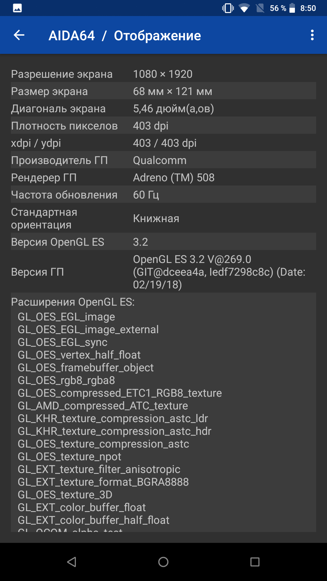 Screenshot_20180419-085010.png