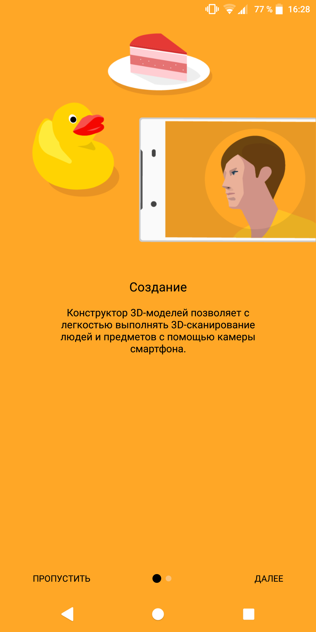 Screenshot_20180419-162858.png