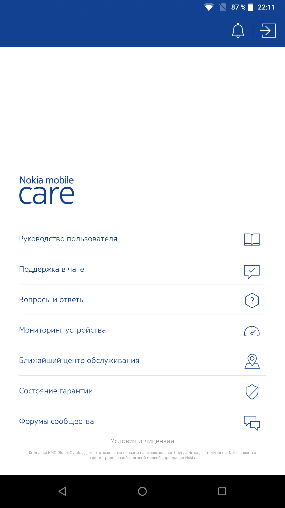 Screenshot_20180419-221116.png