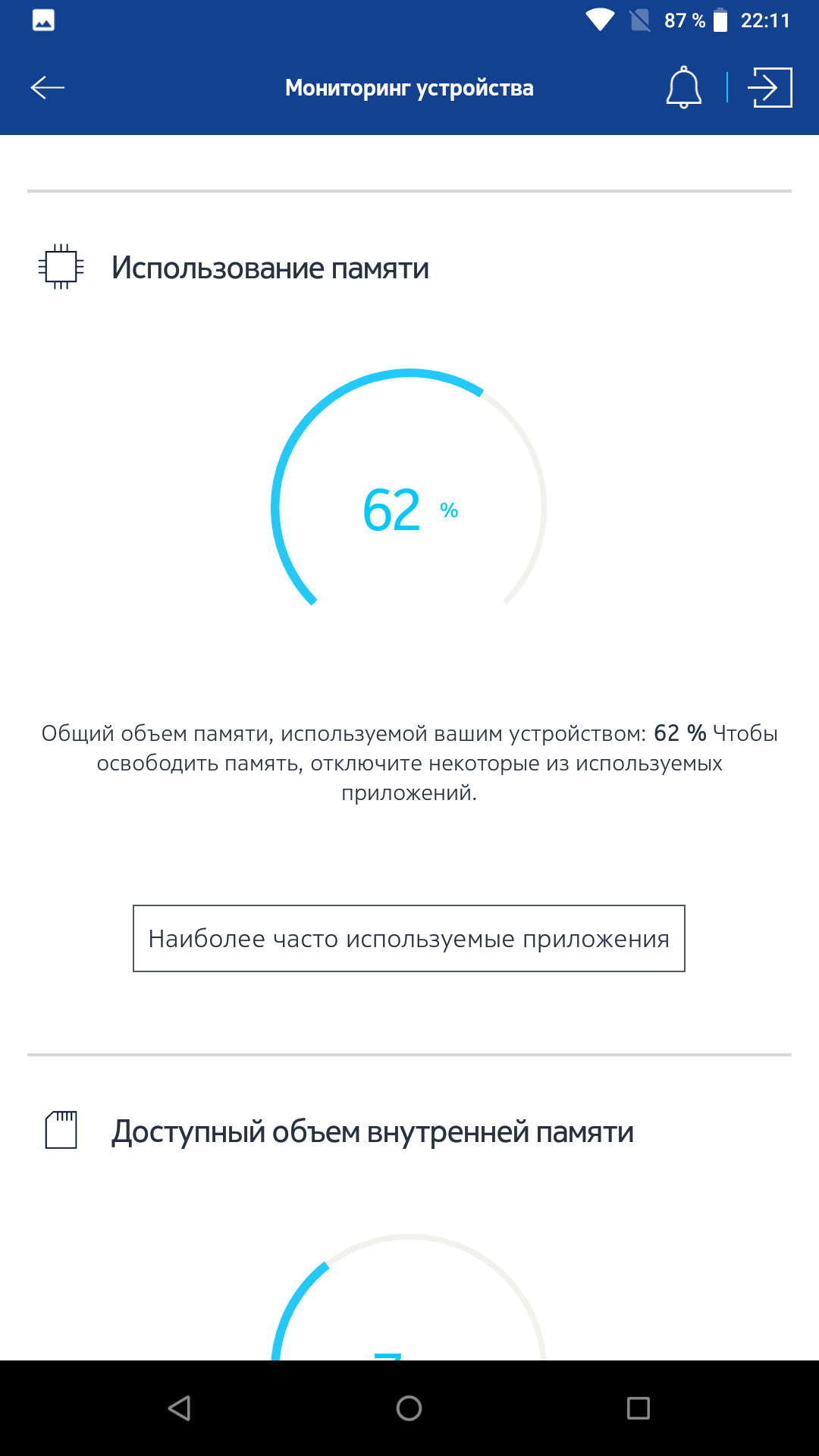 Screenshot_20180419-221158.png