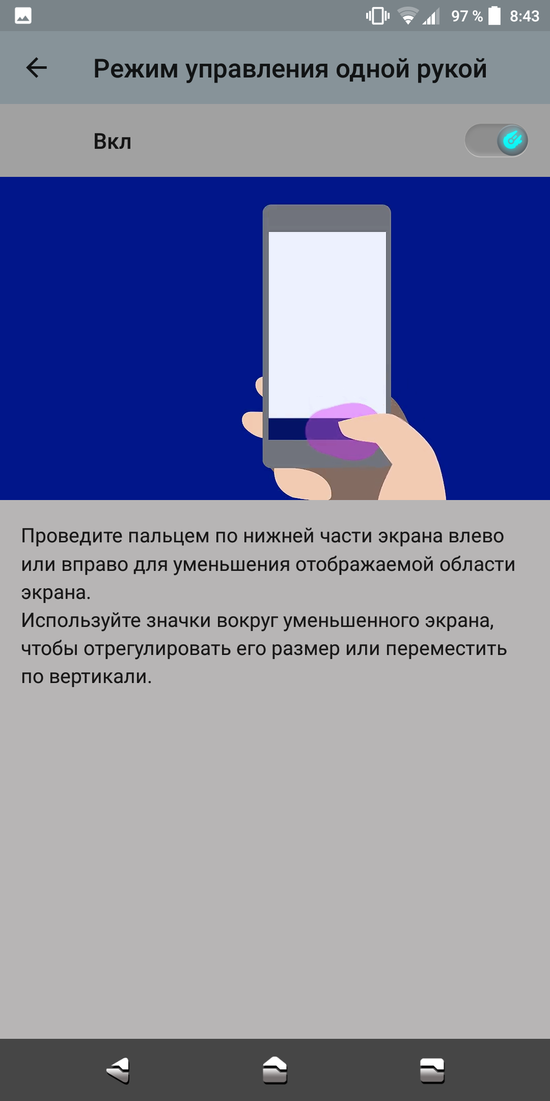 Screenshot_20180420-084313.png