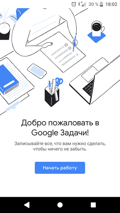 Screenshot_20180425-180258.png