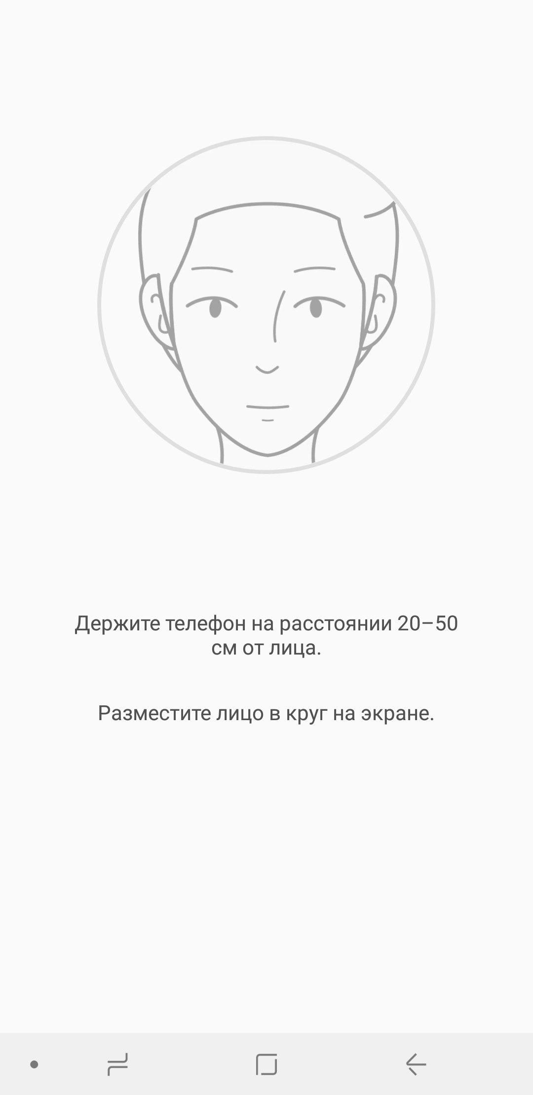 Screenshot_20180508-104745_Face.jpg
